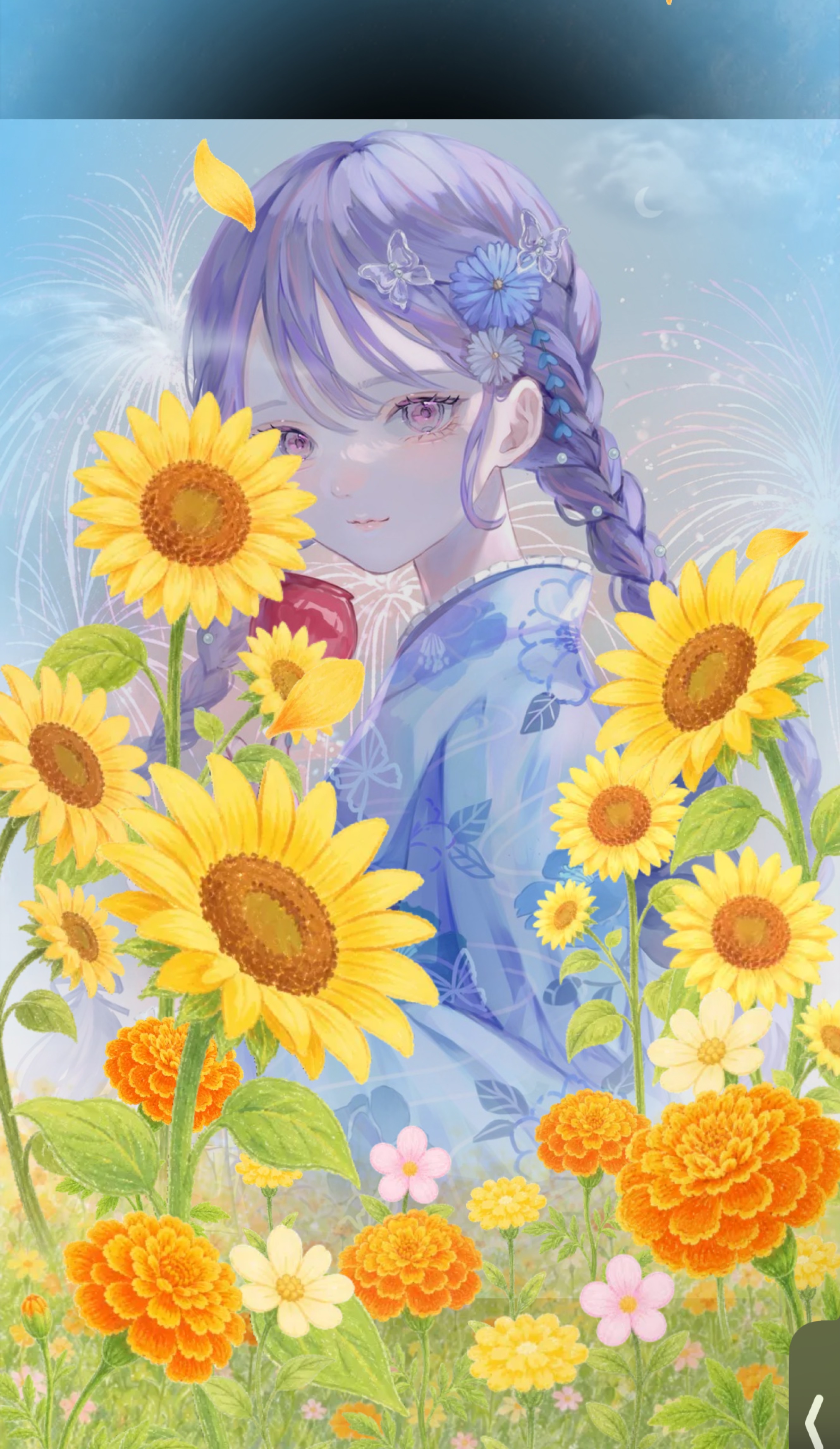 涼む。