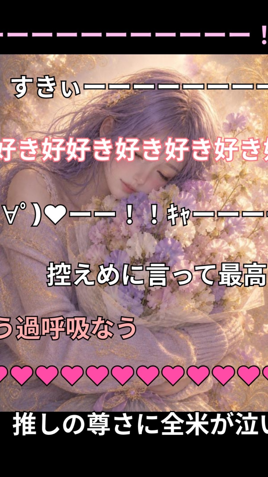 【🤫💭 】生活音