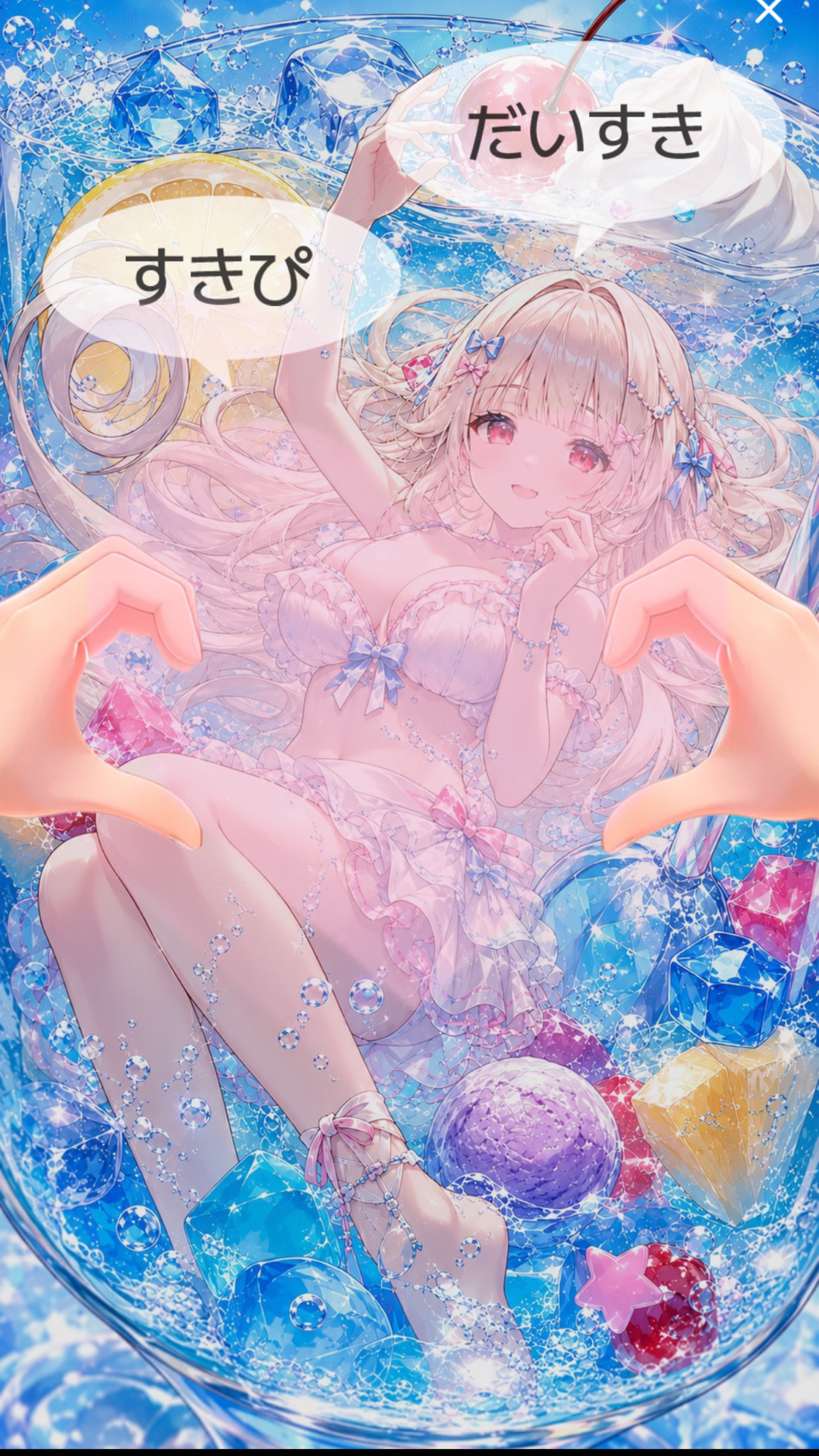 うたうのあきました