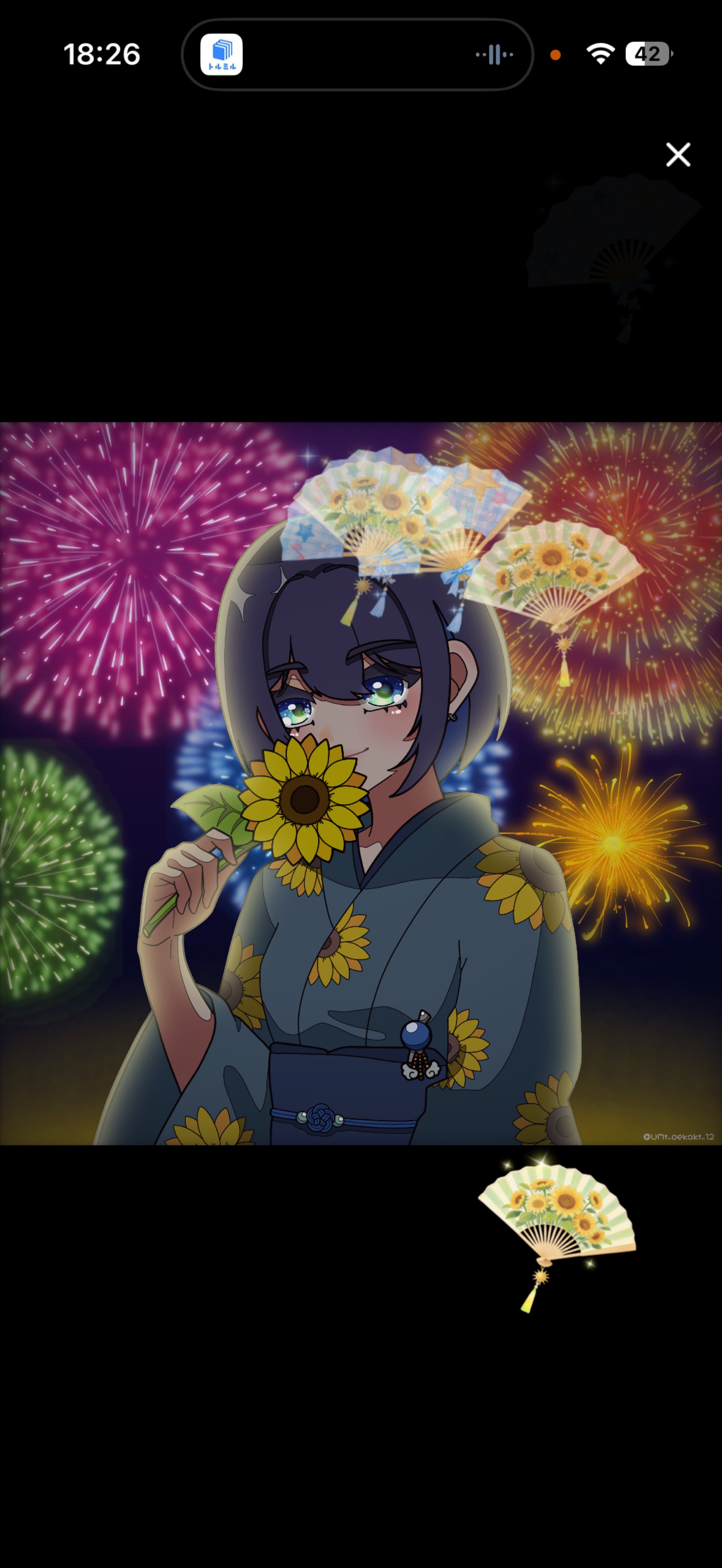 20分くらい🌻お疲れ様ぁ！