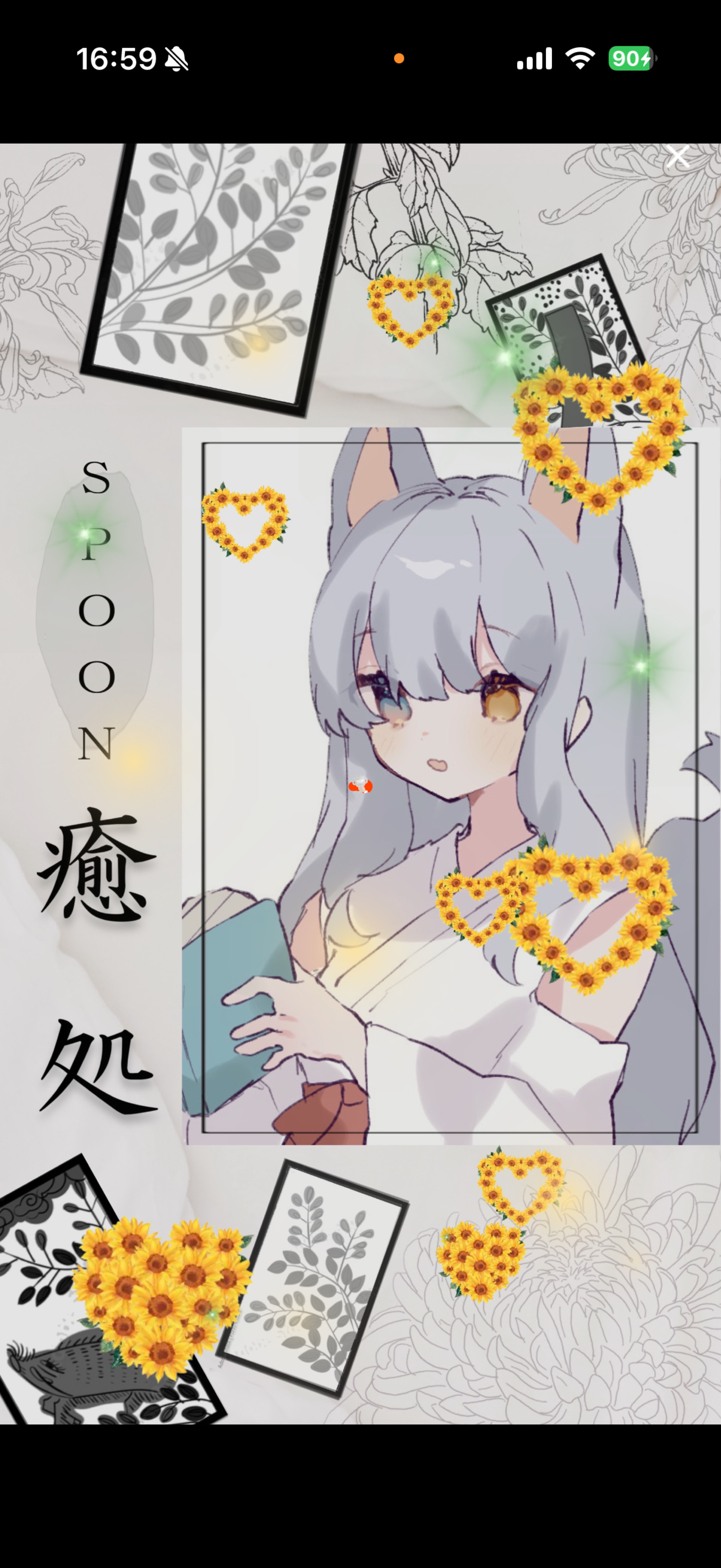 たまやかぎや口遊み𓃩⛩