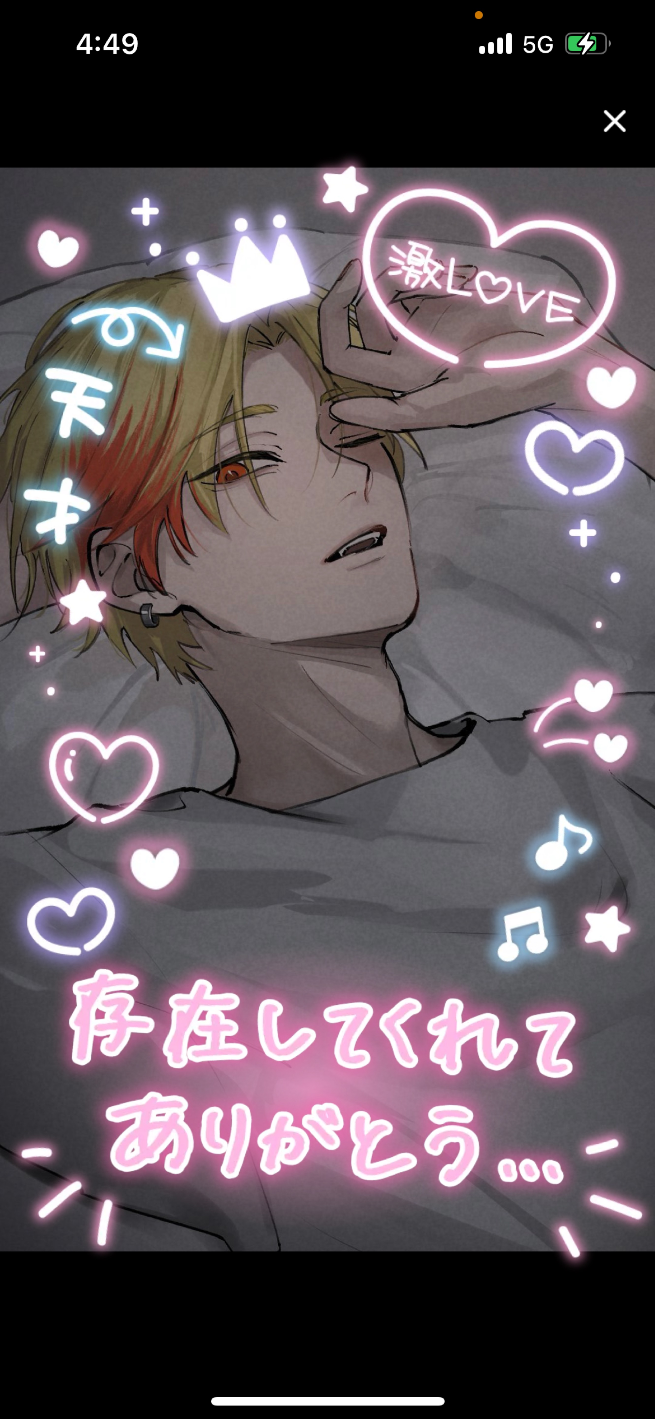 覇王の備