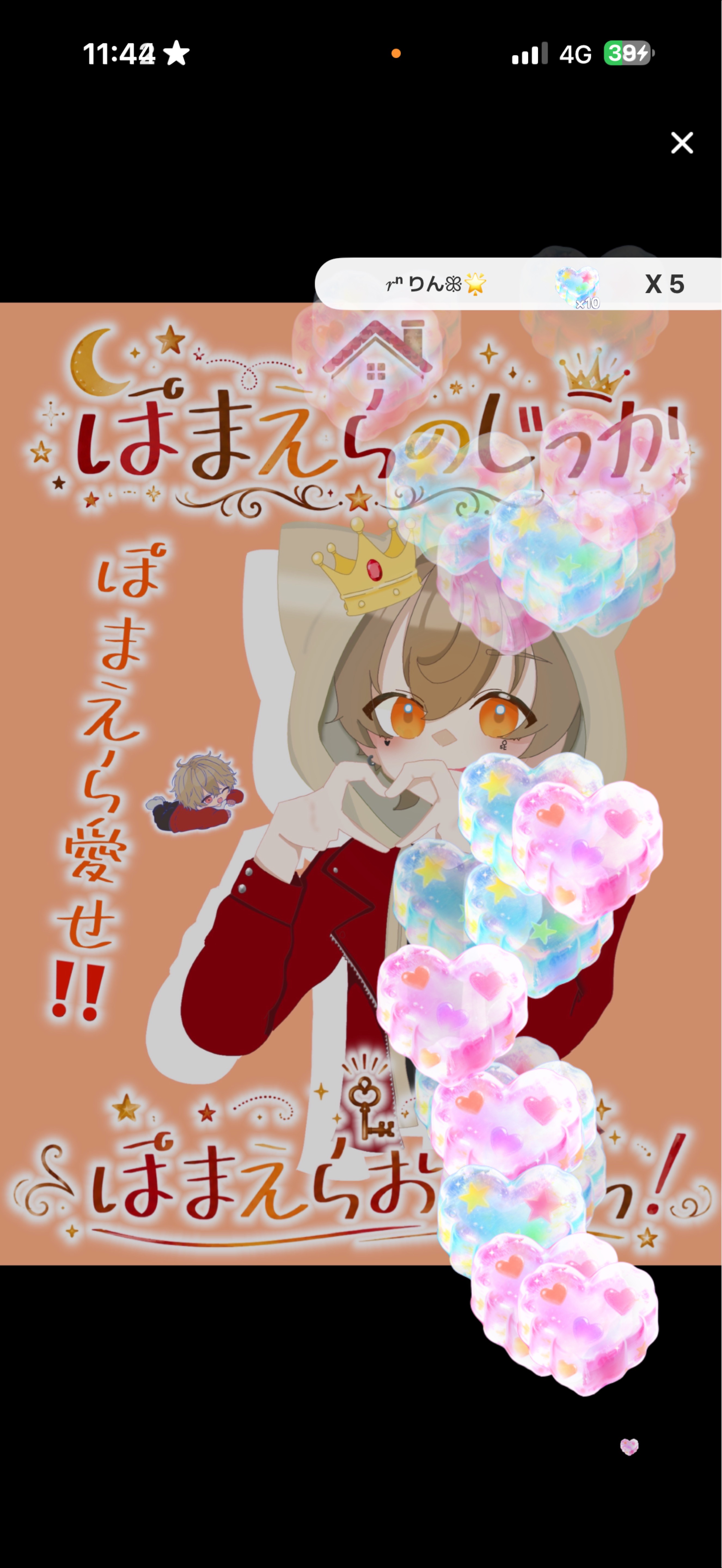 ぬぬ！初見さんFUNさんお話しよ！