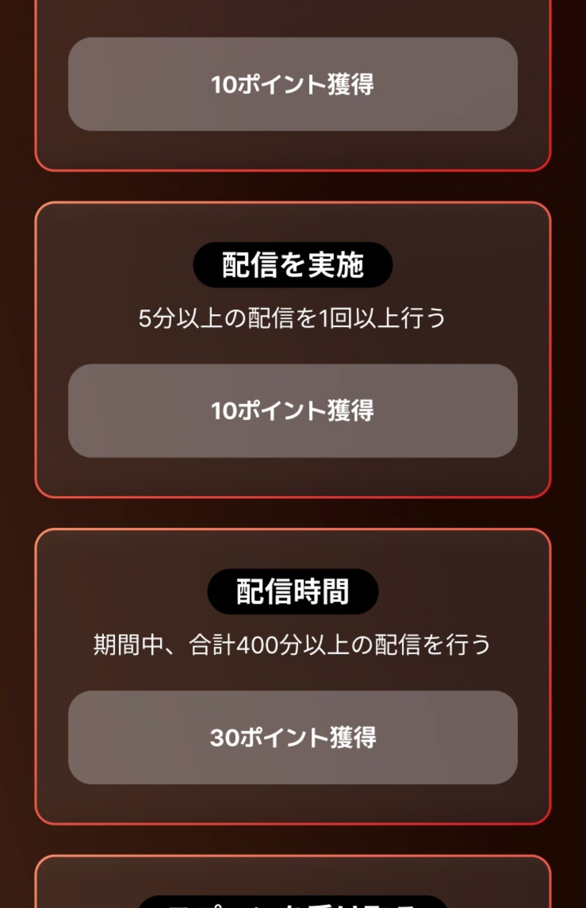 雑談と CAST企 画 説 明 会