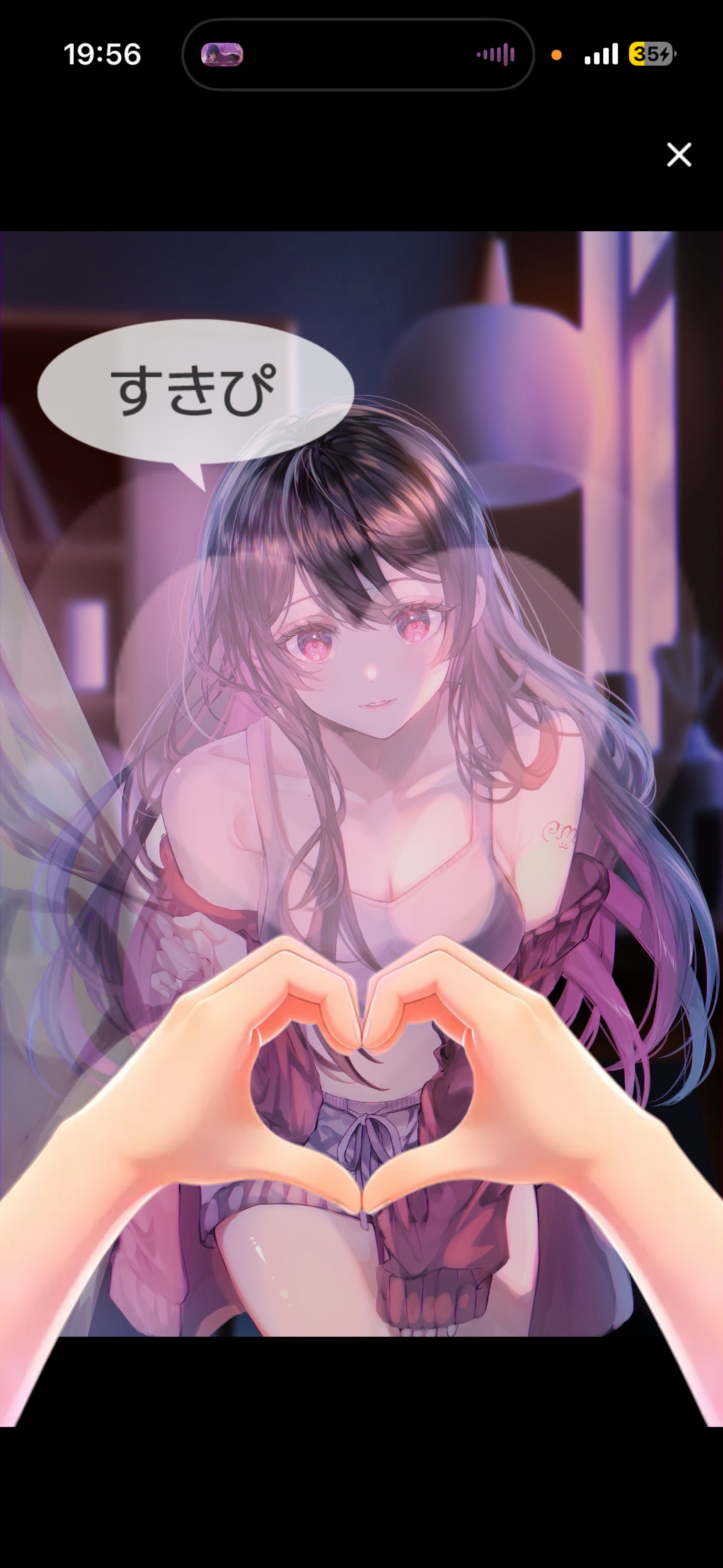 夜の話し相手