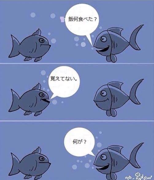 おはよぉ。眠い。