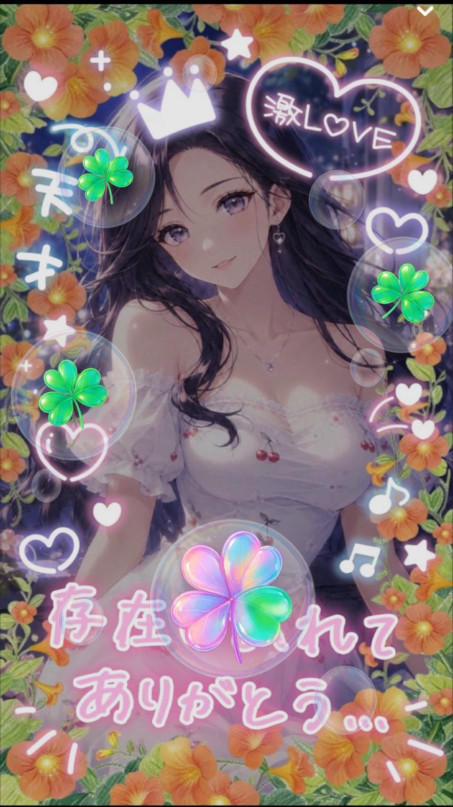 初潜◎アナタの癒場所🌙*.｡