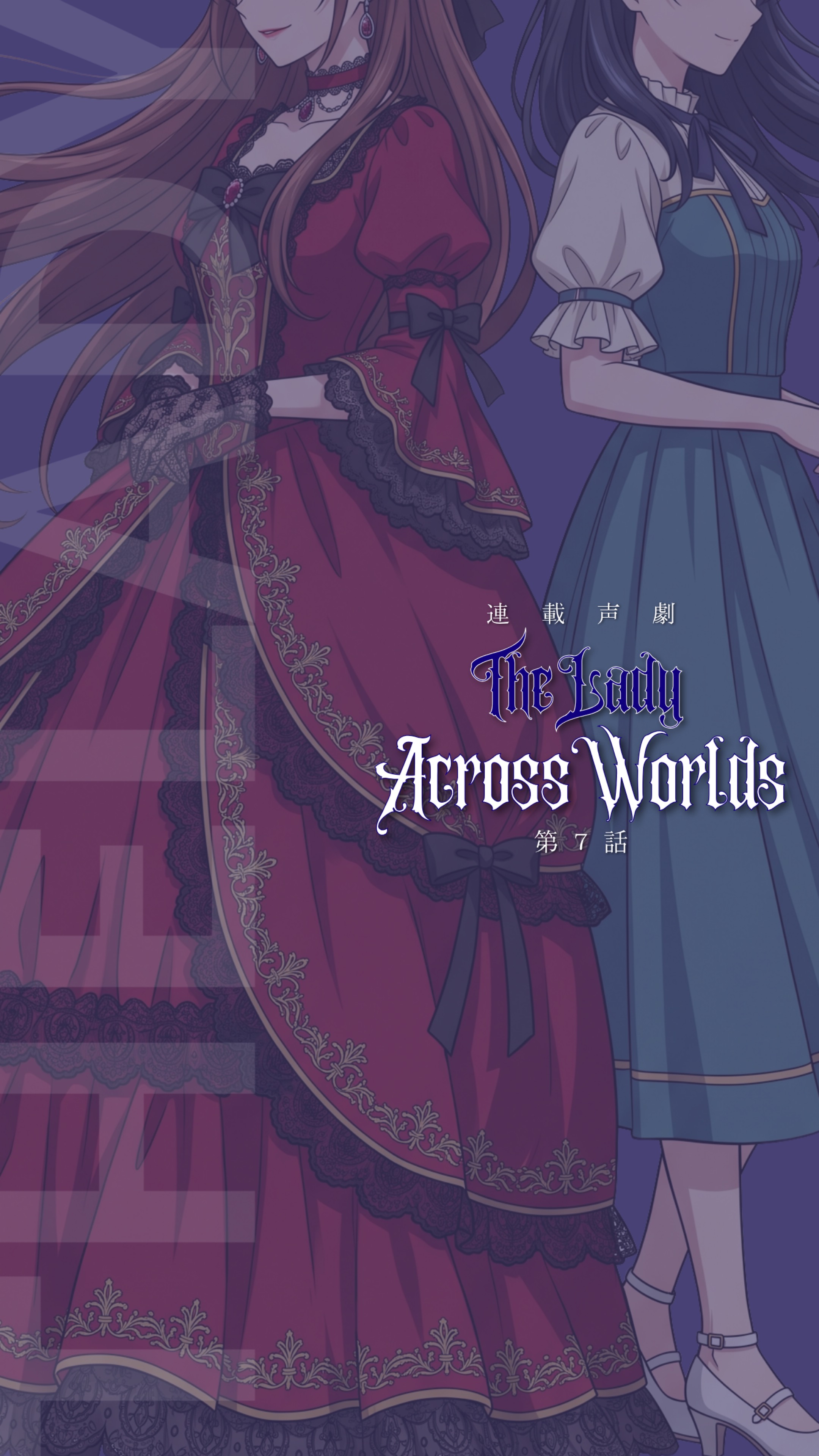 TheLadyAcrossWorlds7