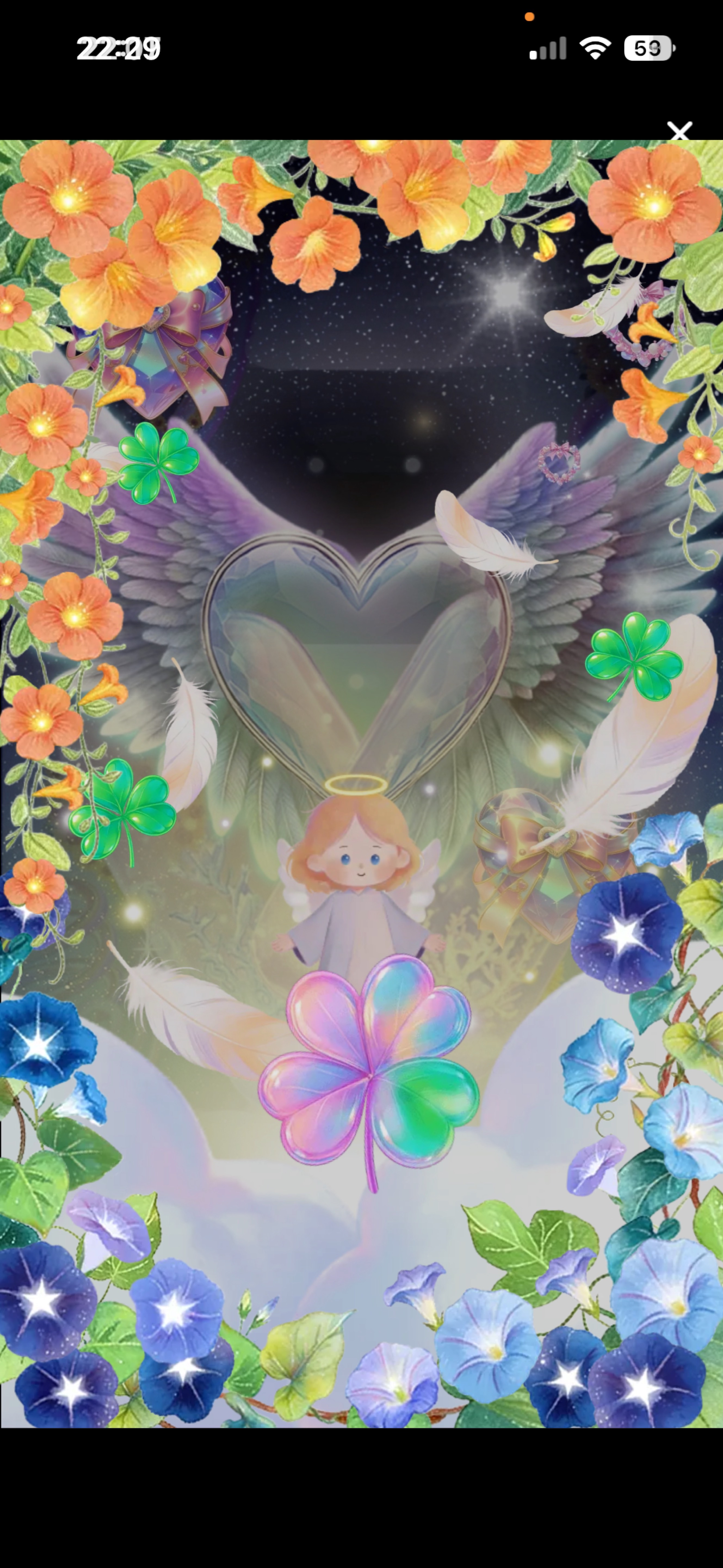 𝑆𝑡𝑎𝑦 𝑤𝑖𝑡ℎ 𝑚𝑒.