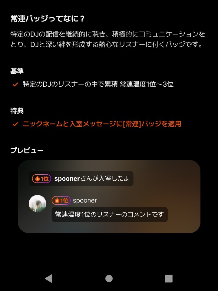ドS気取りコメントしんどい