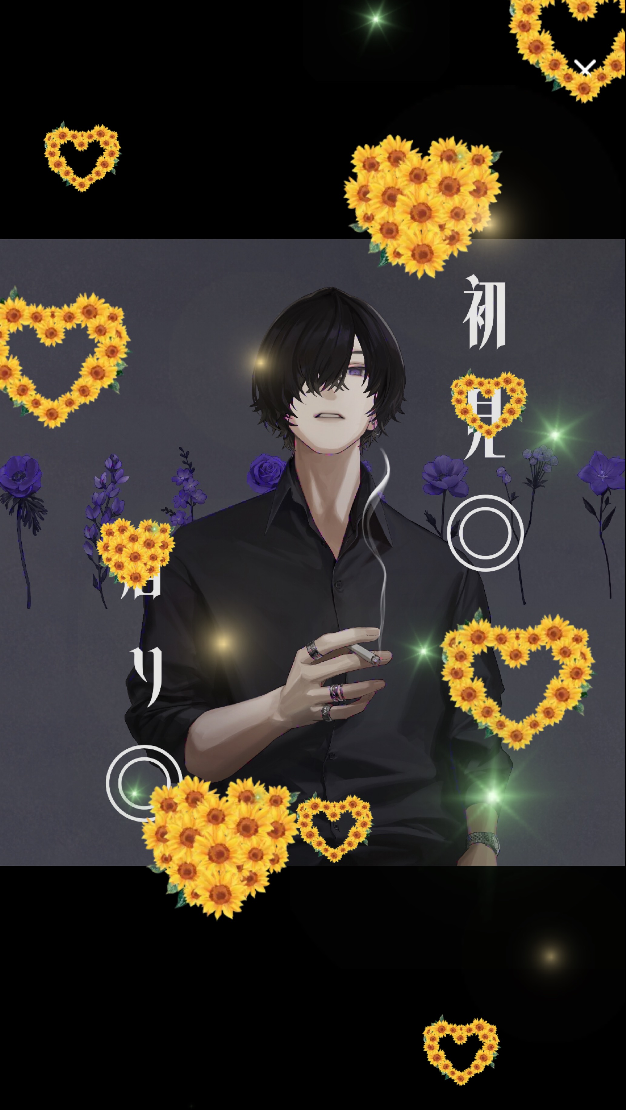 激烈低音お兄さん