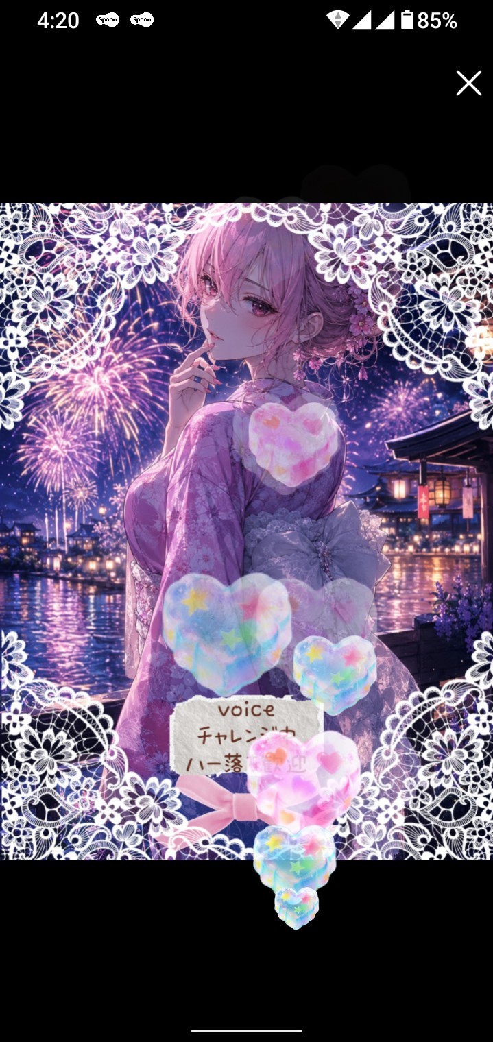お疲れ様です✨️ハー落ち◎