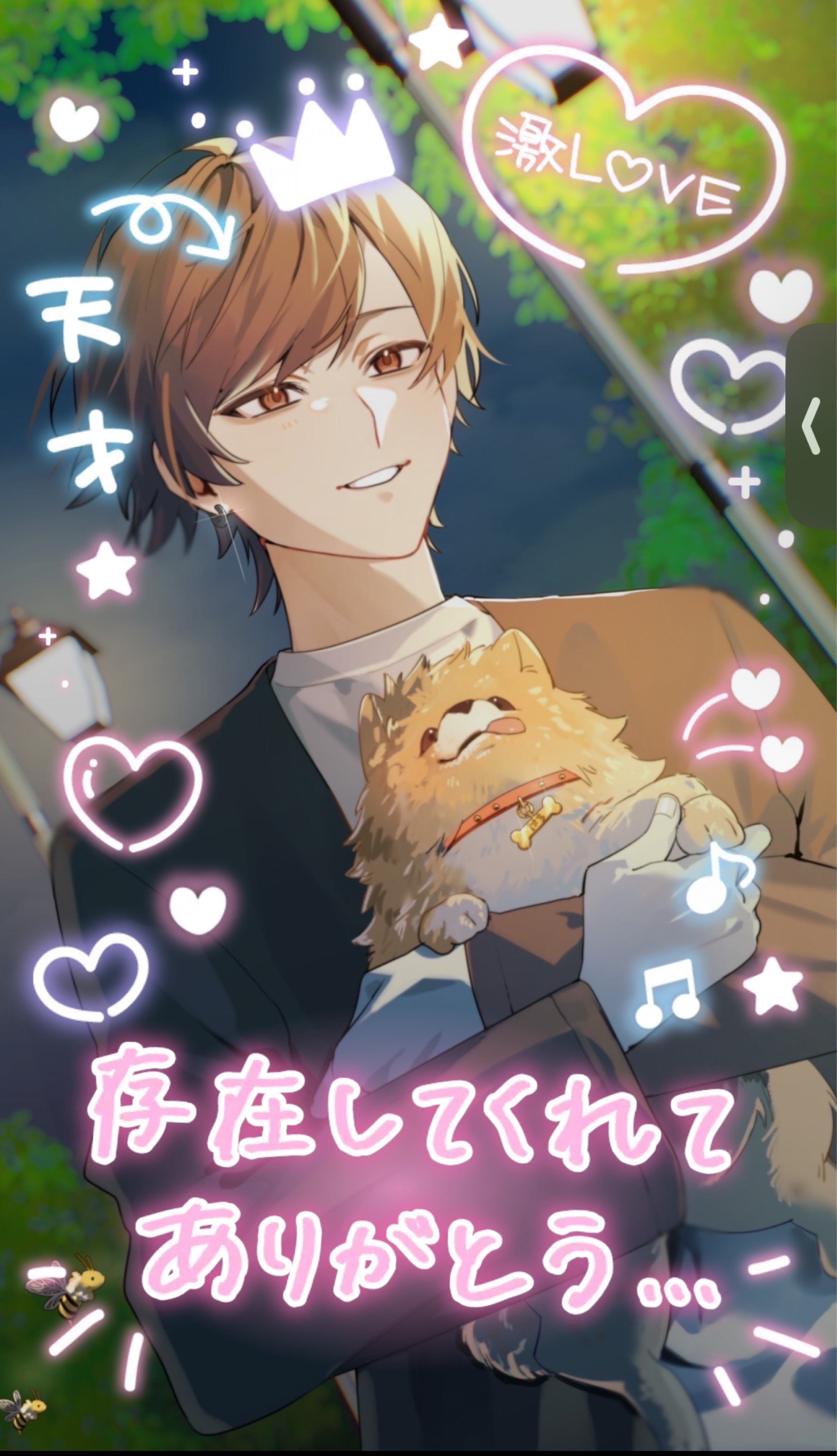 【初◎雑談/笑い癒され】