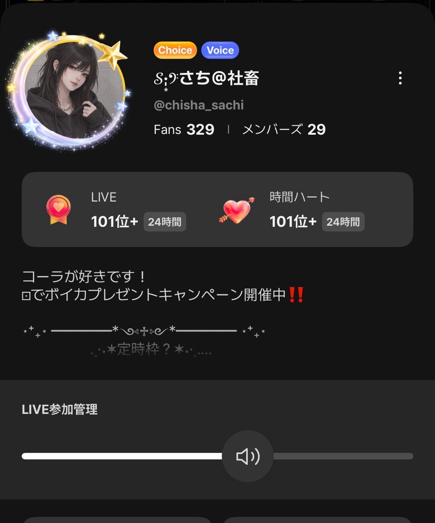 てきとーく  爆裂魔薬