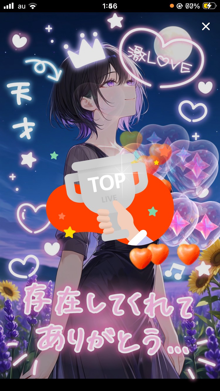 寝れそうで寝れる枠