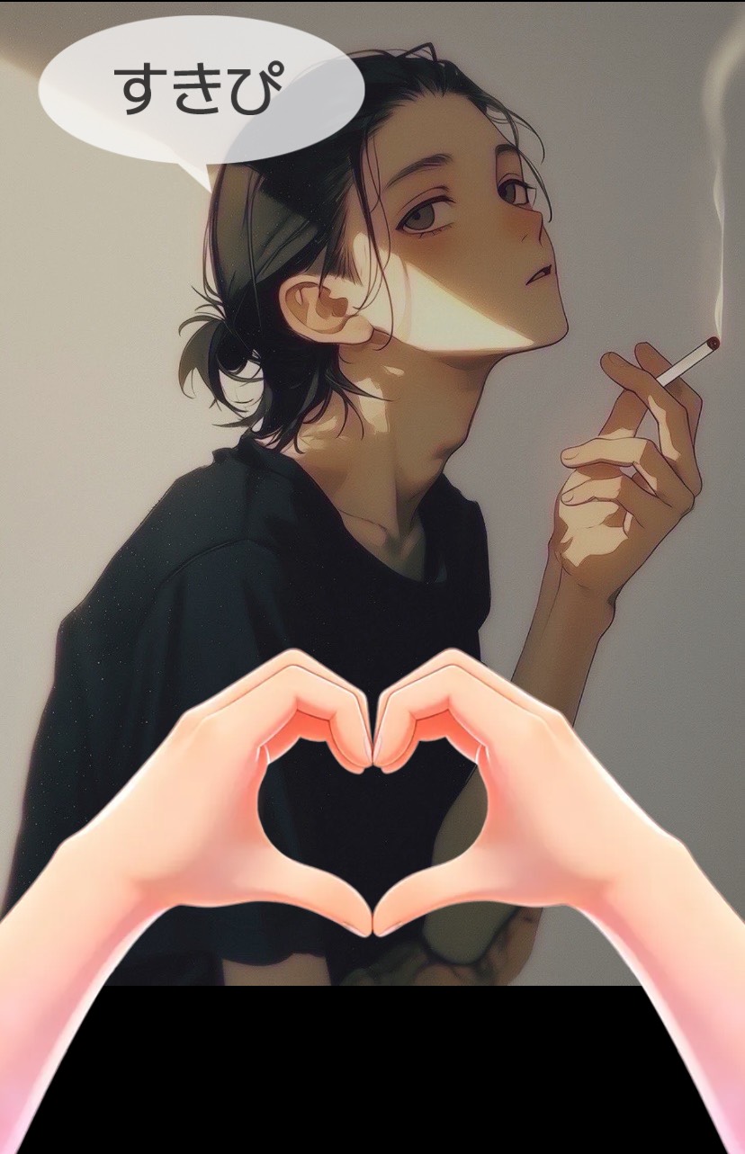 喫 煙 所
