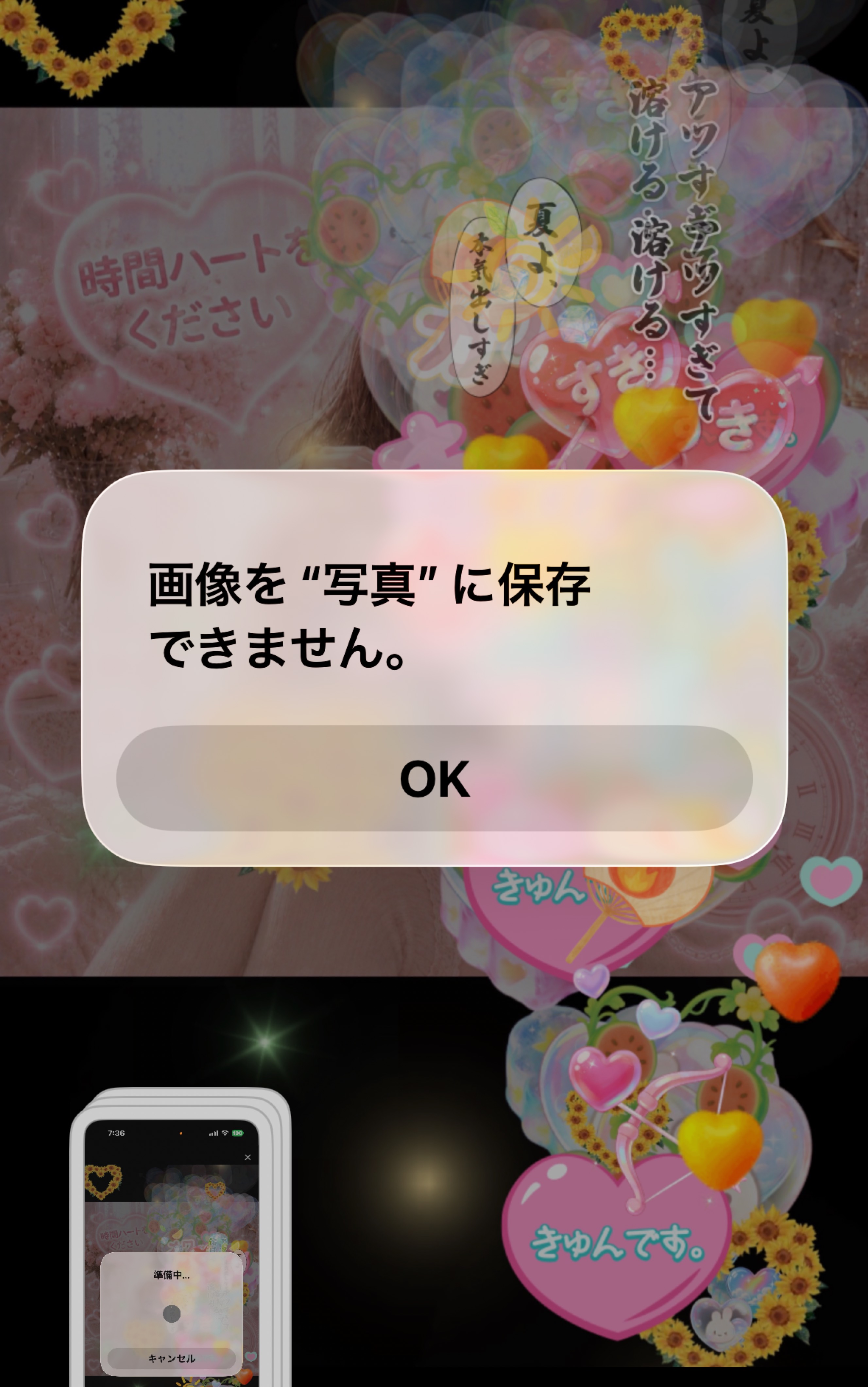 おはようございますᐕ)ﾉ♡下さい