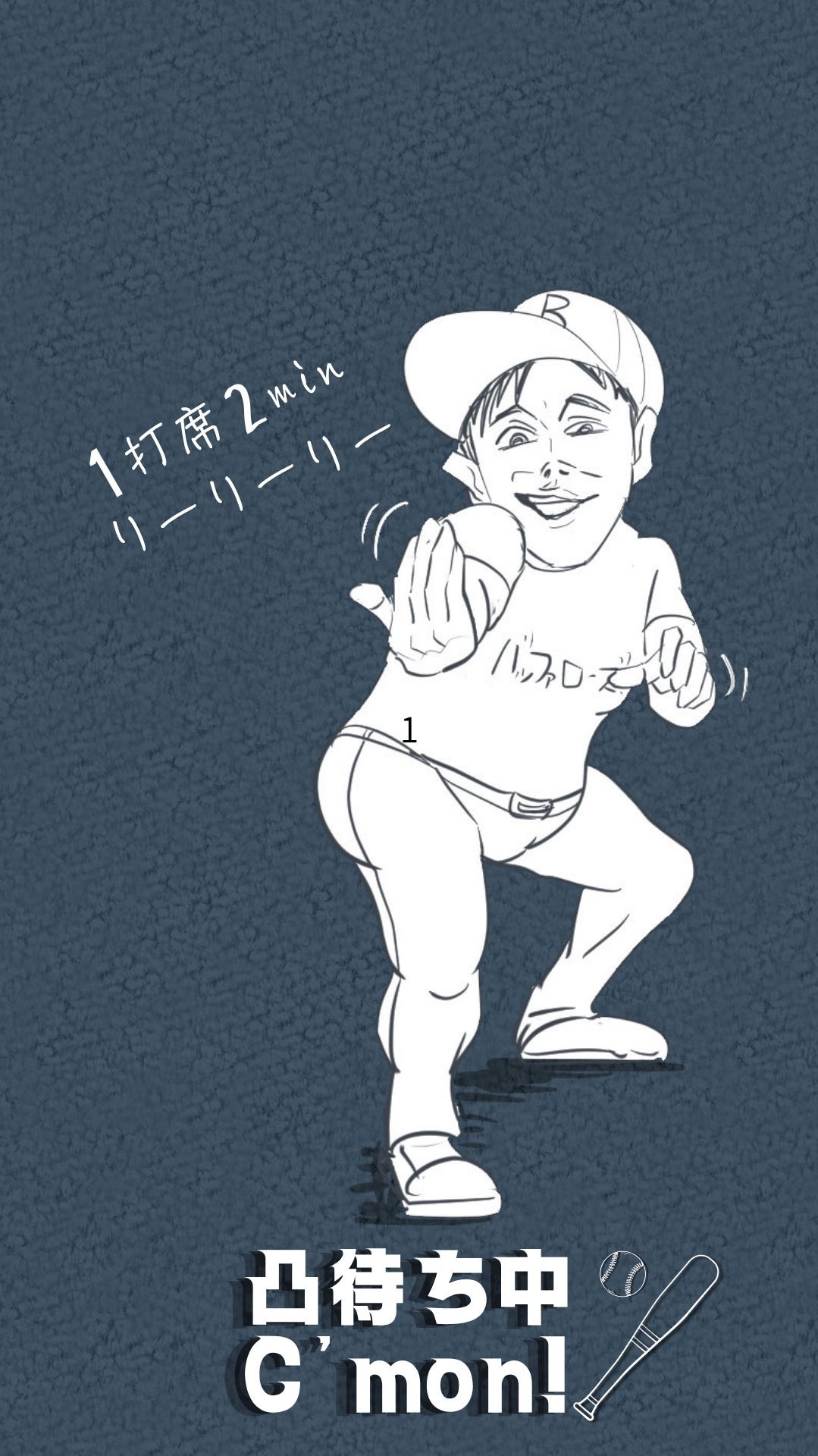 100人凸待ち！！！！