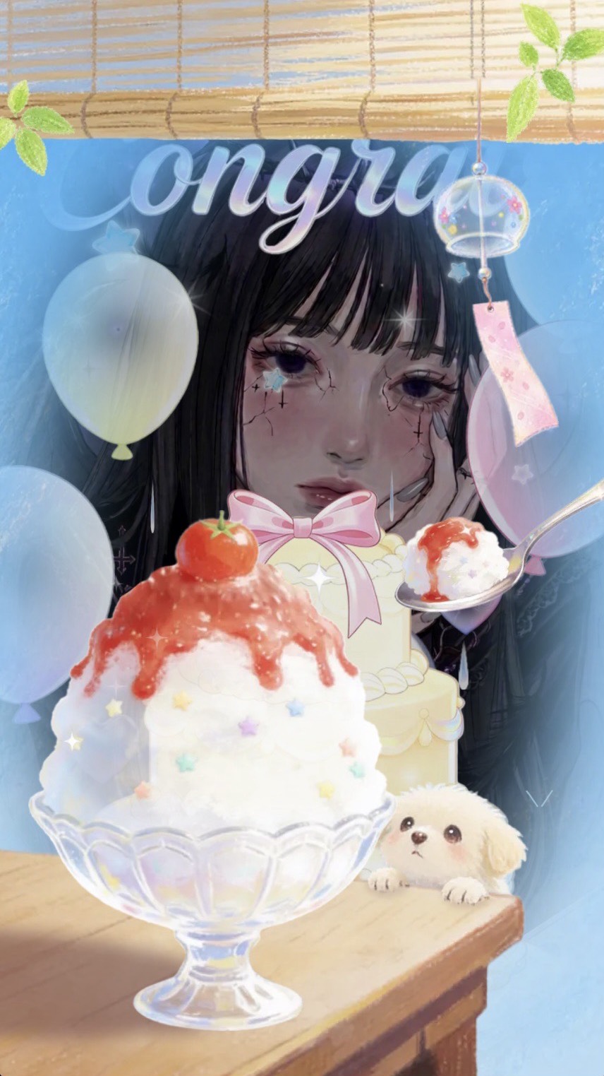 よーいどんっ