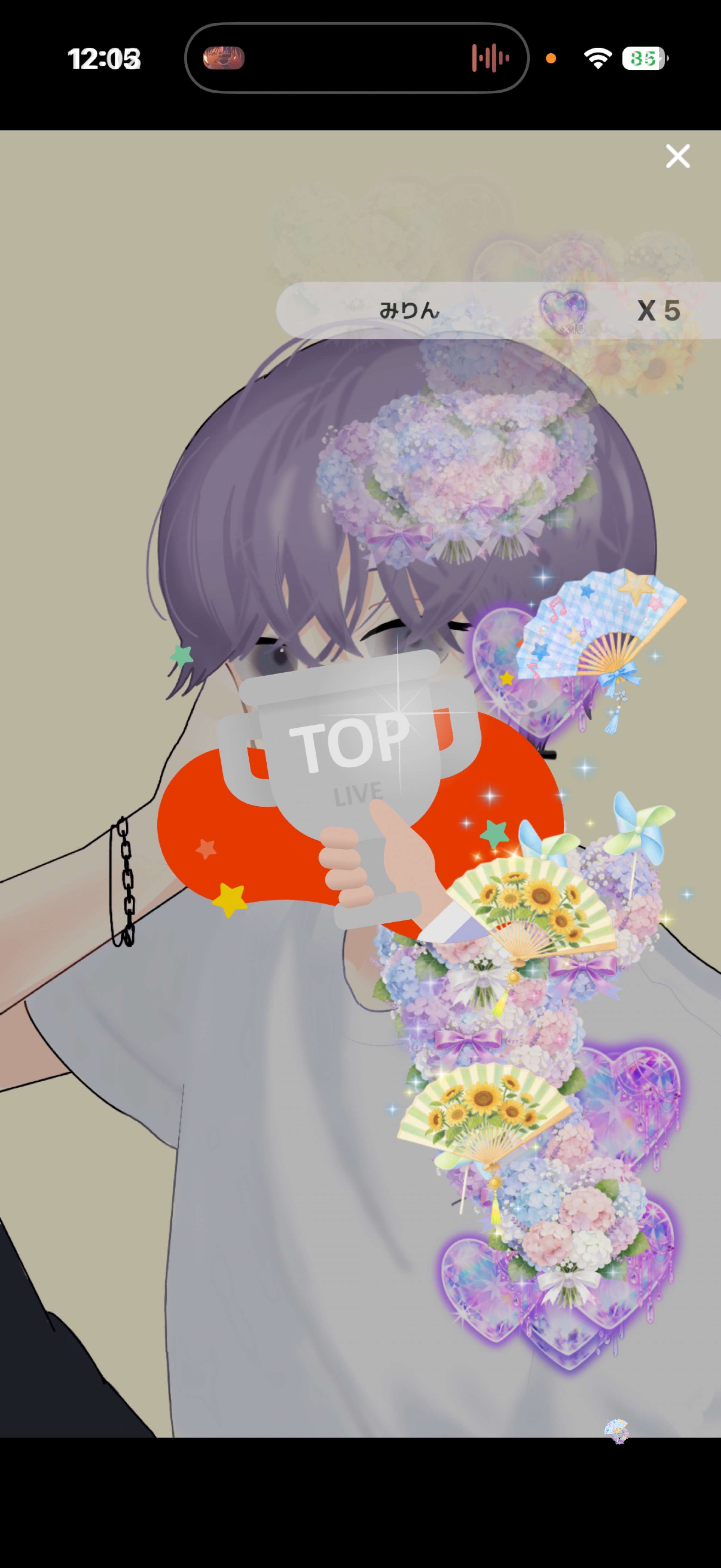 休憩所