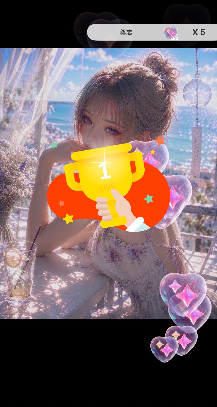 おはよう