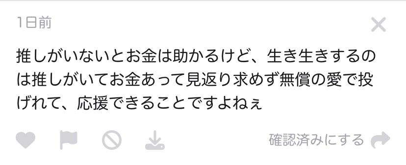 マシュマロで募った質問答えていくぅ❣️