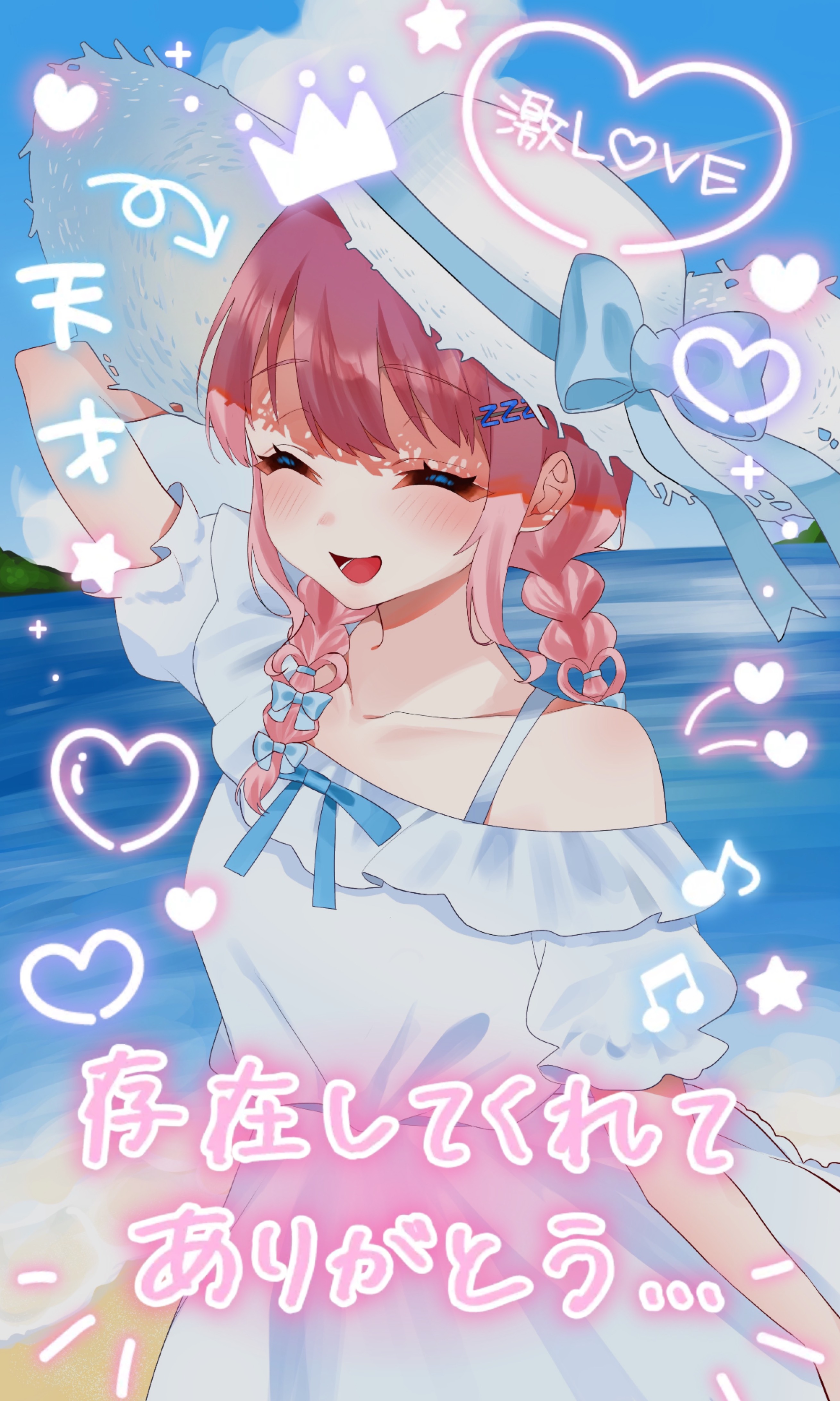 キミとねむのおはようの時間.