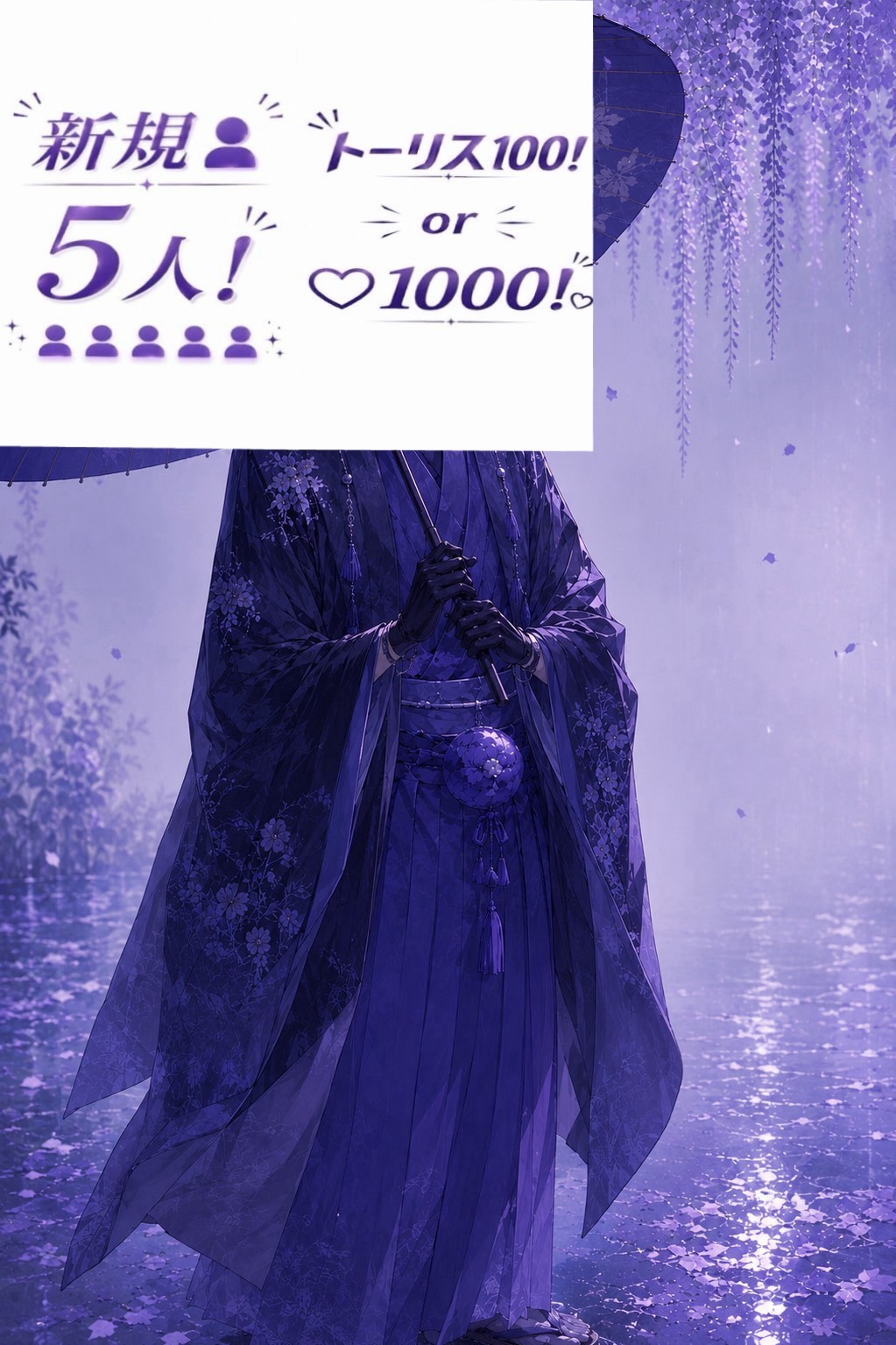 新規のとこが埋まりそうにないです