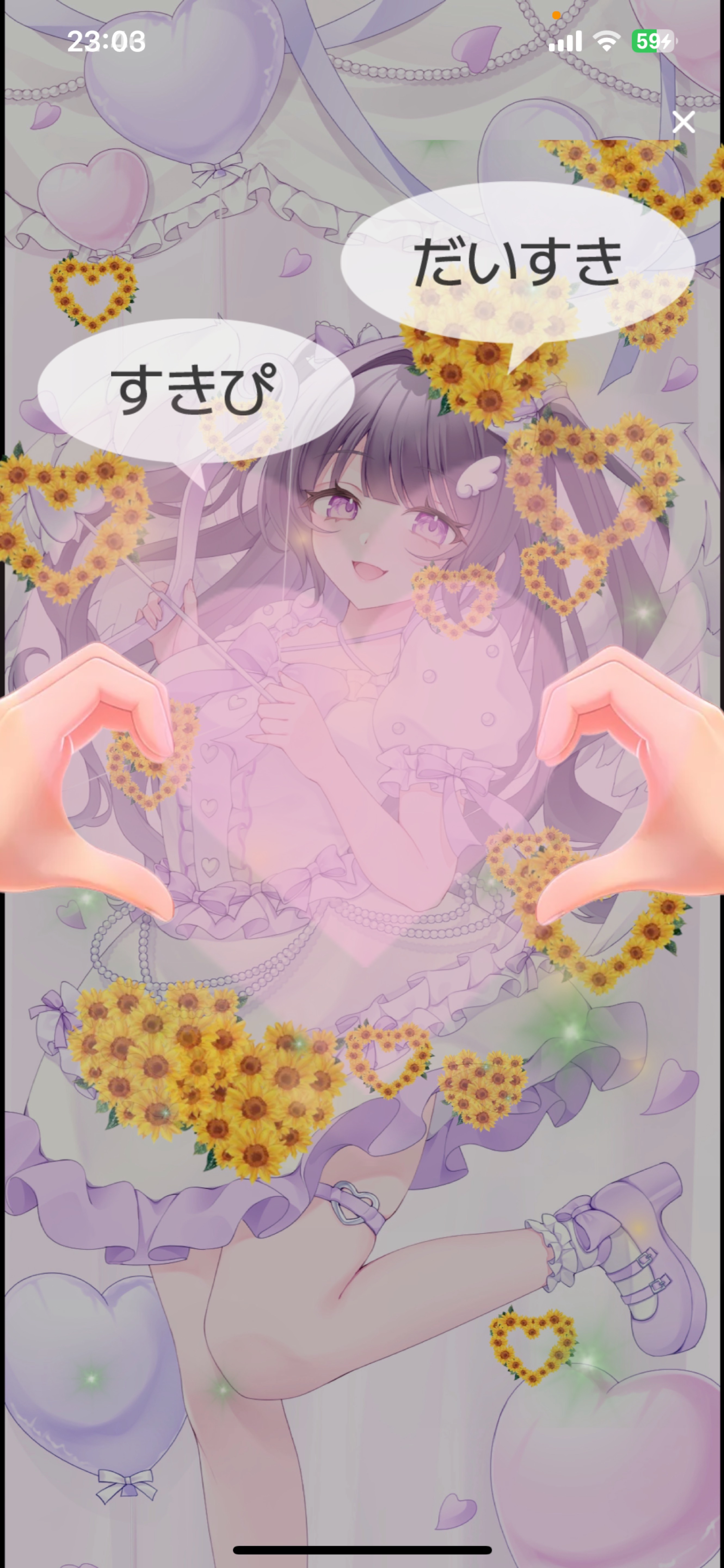 初潜寝￤だれでもおいで💗◝✩