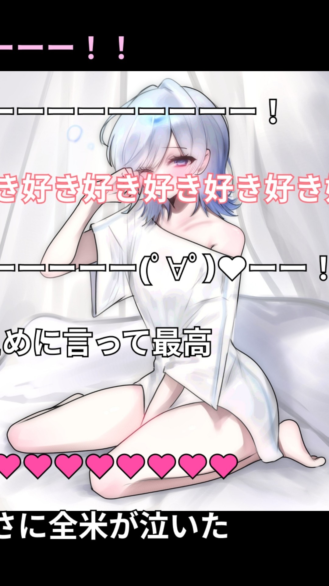 おあよ 7:30まで
