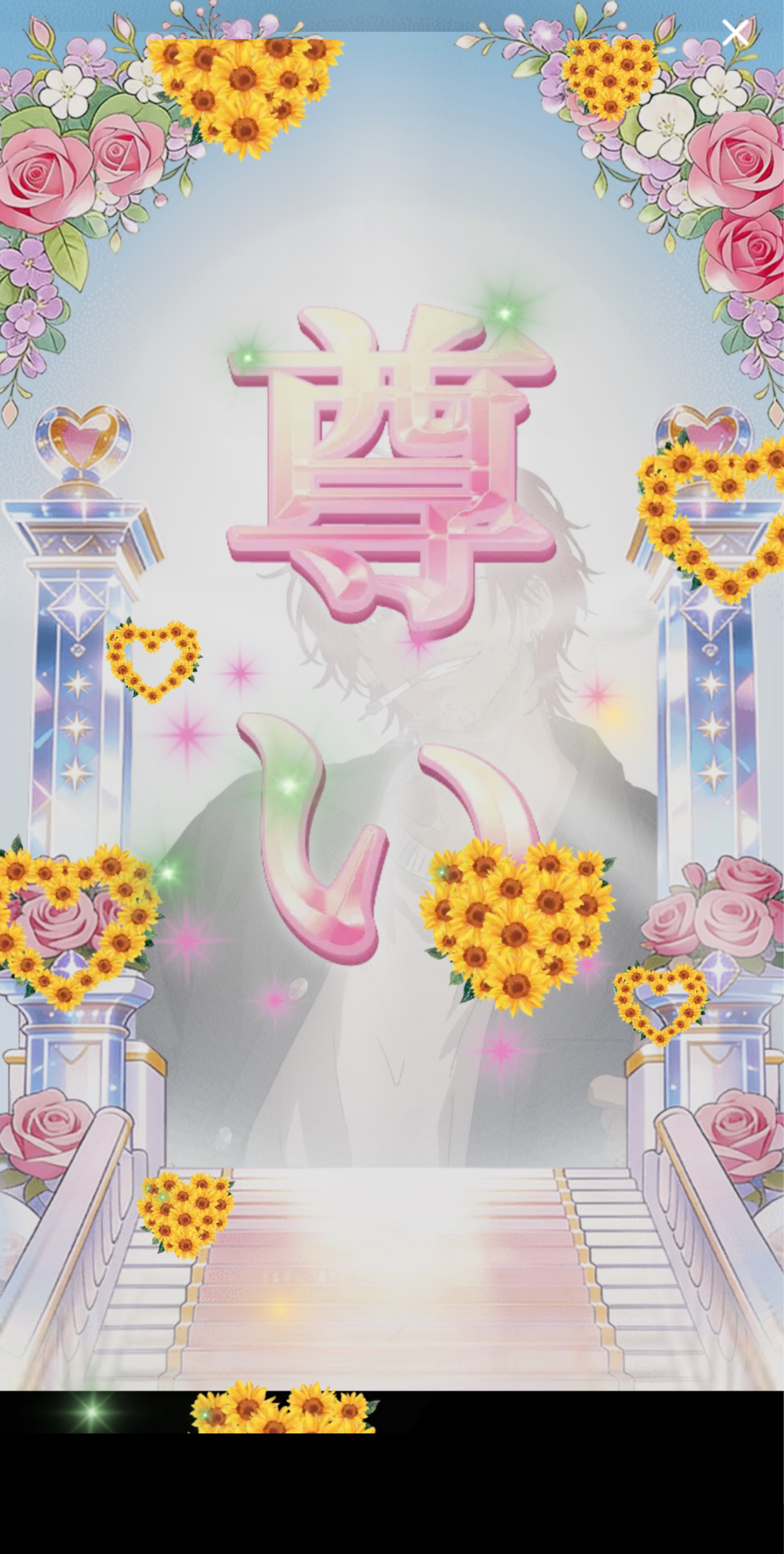 暑い疲れた❤️‍🔥