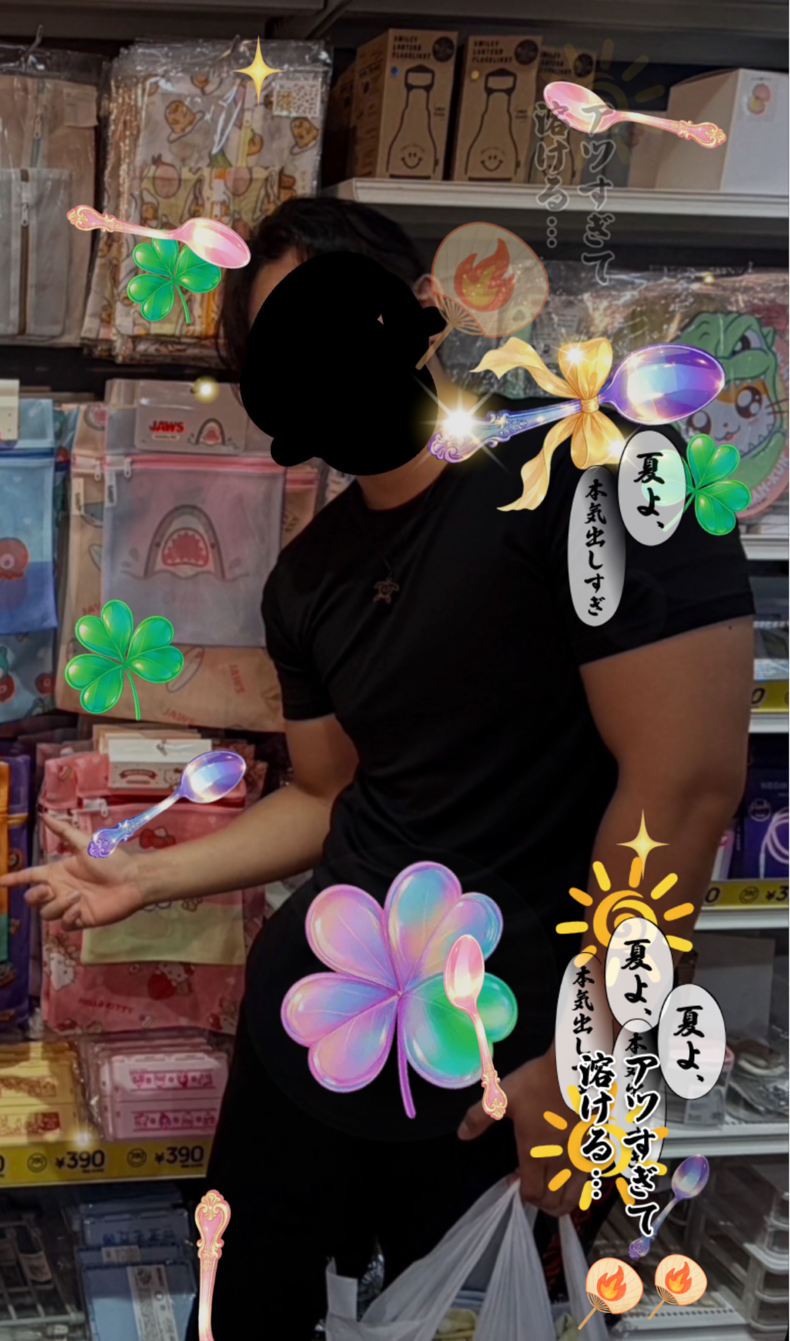 おはよう俺の世界♡