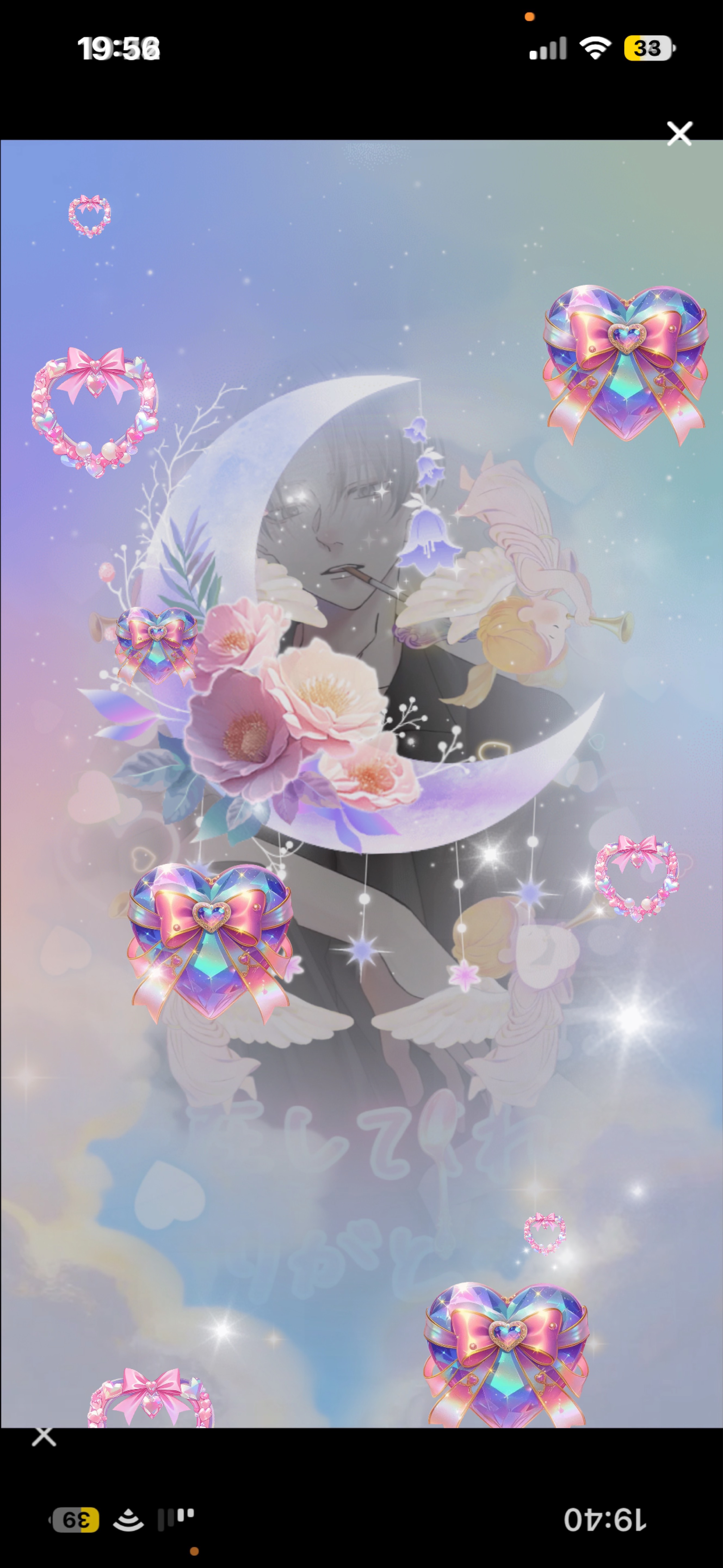 𝑆𝑡𝑎𝑦 𝑤𝑖𝑡ℎ 𝑚𝑒.