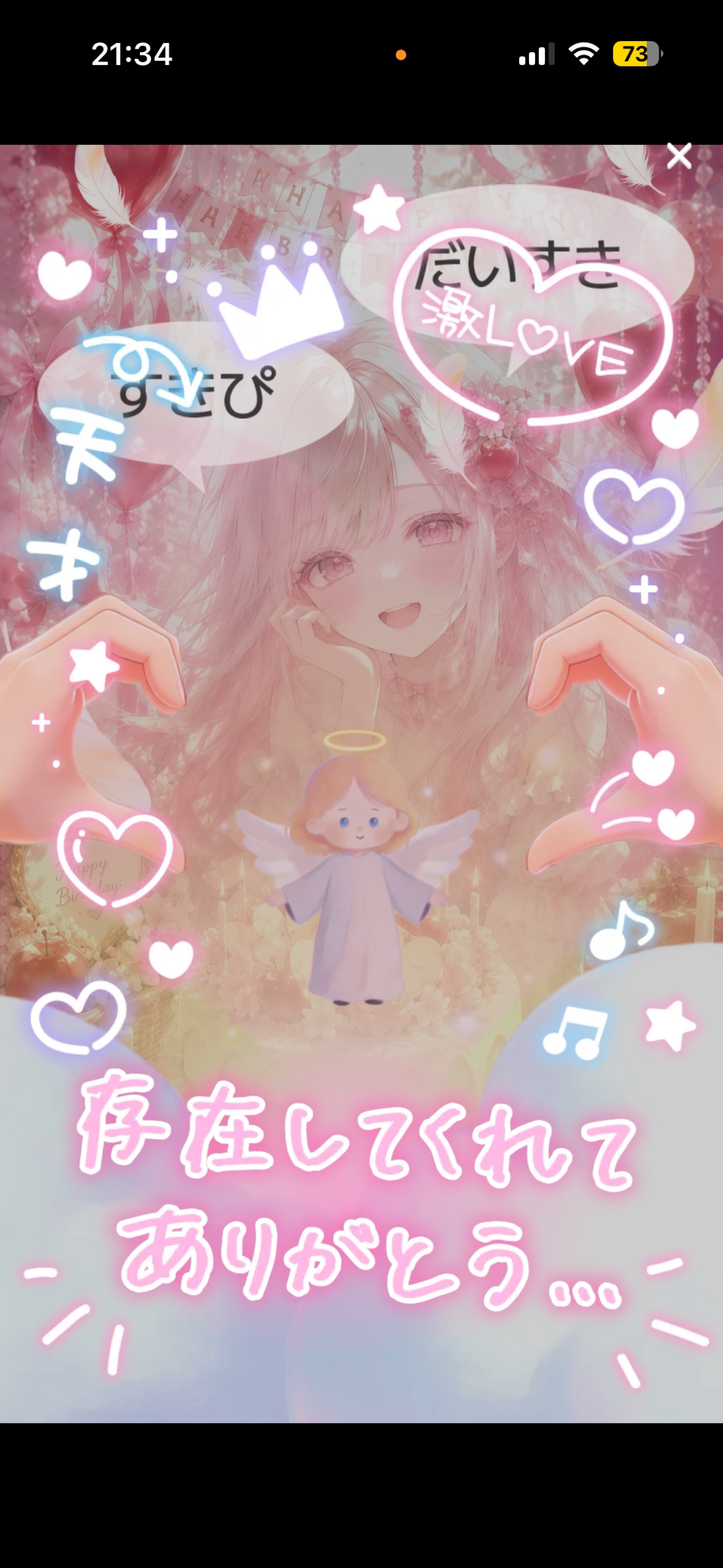 おはにょ🌞お腹が空く声❓