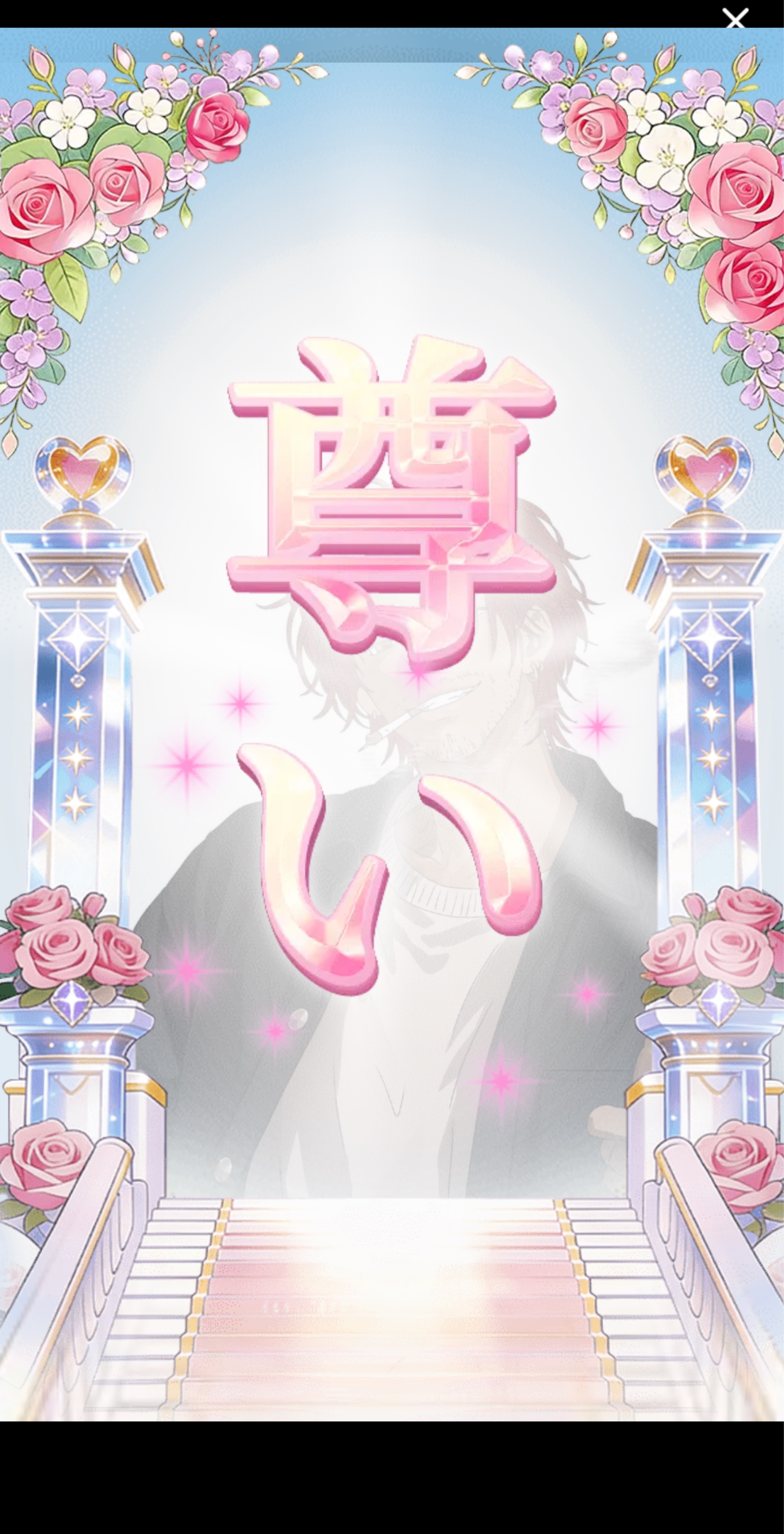 暑い疲れた❤️‍🔥