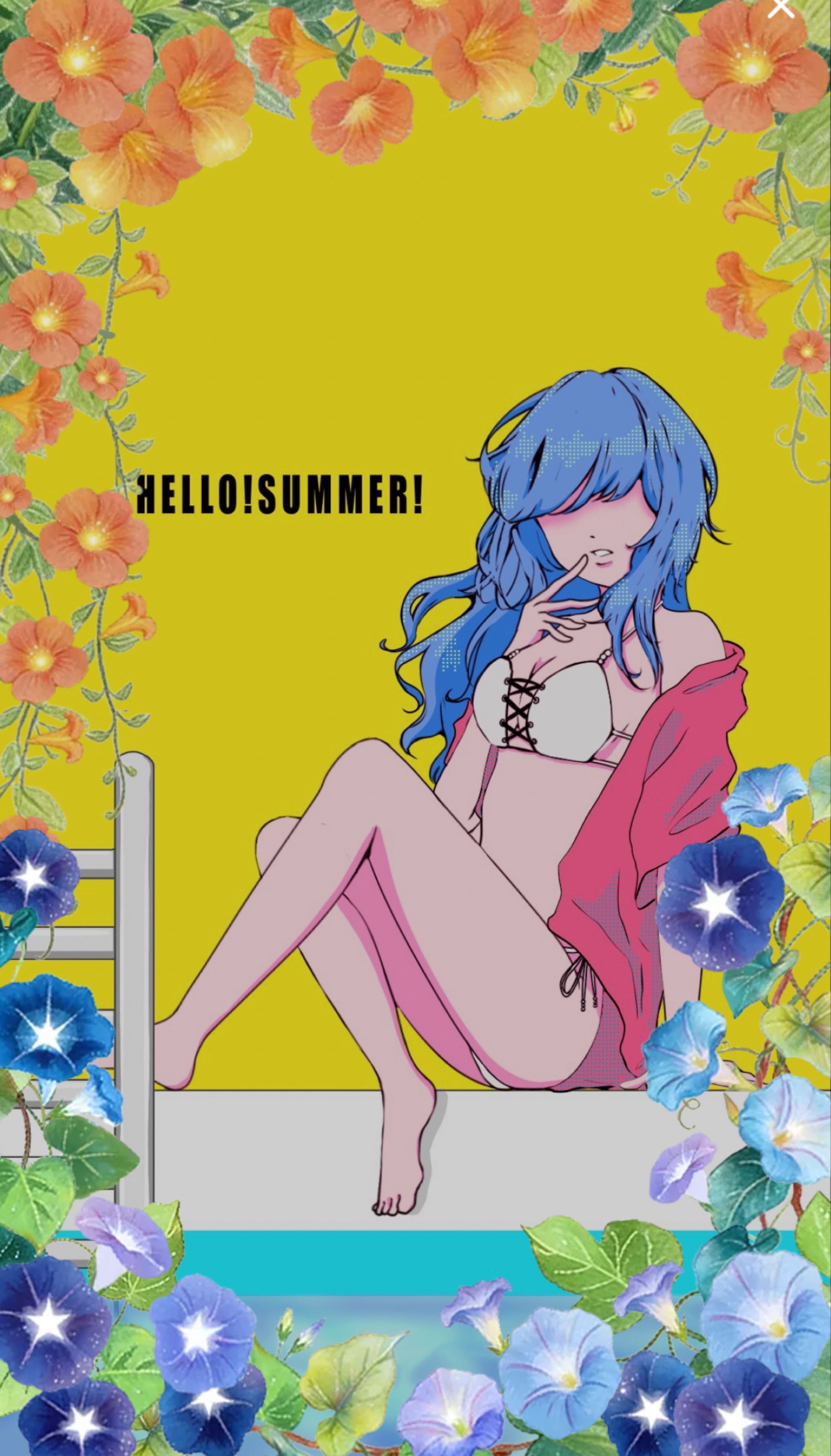 あっついお時間☀️