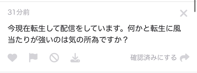 マシュマロで募った質問答えていくぅ❣️
