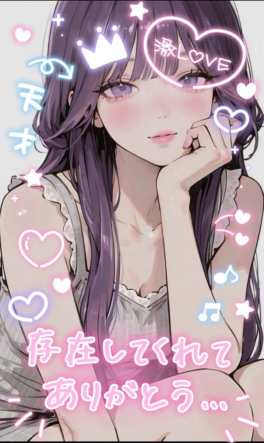 初見⭕️おはよ！