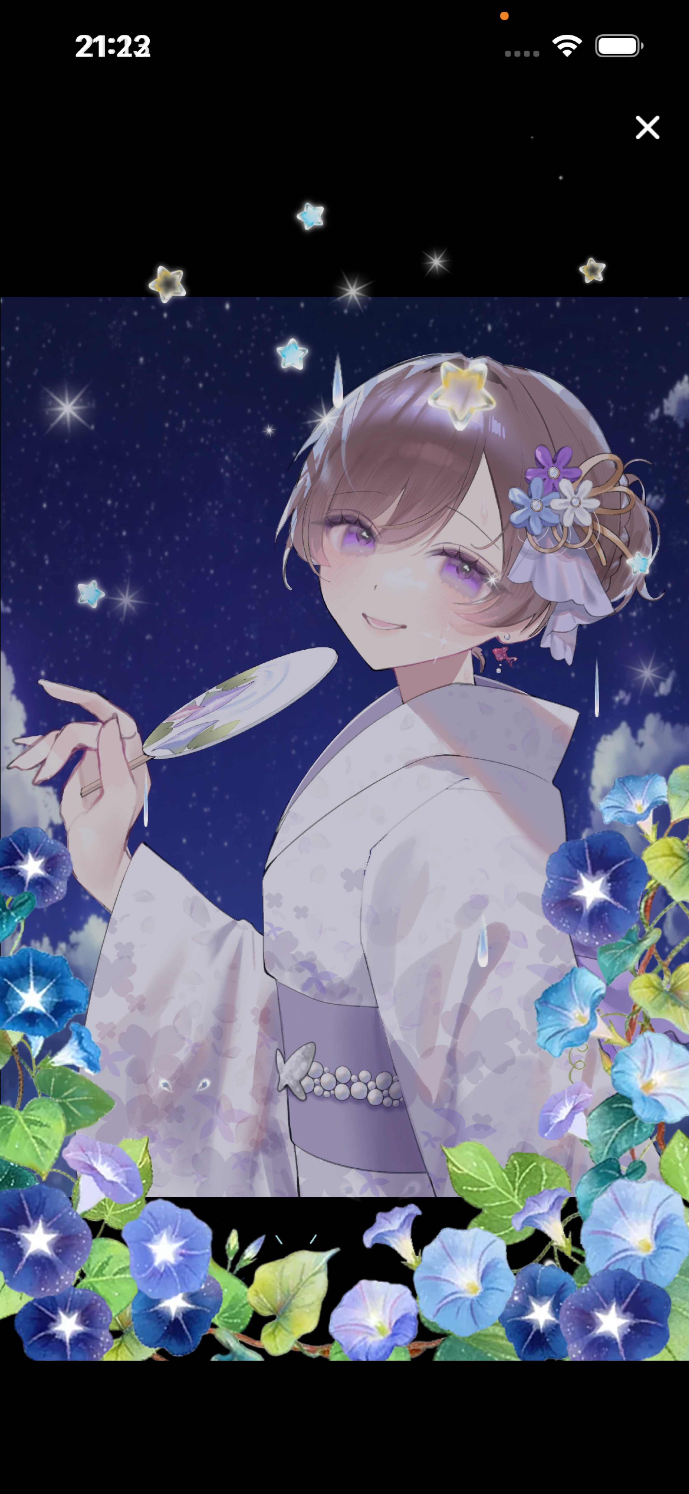 まったりしよ