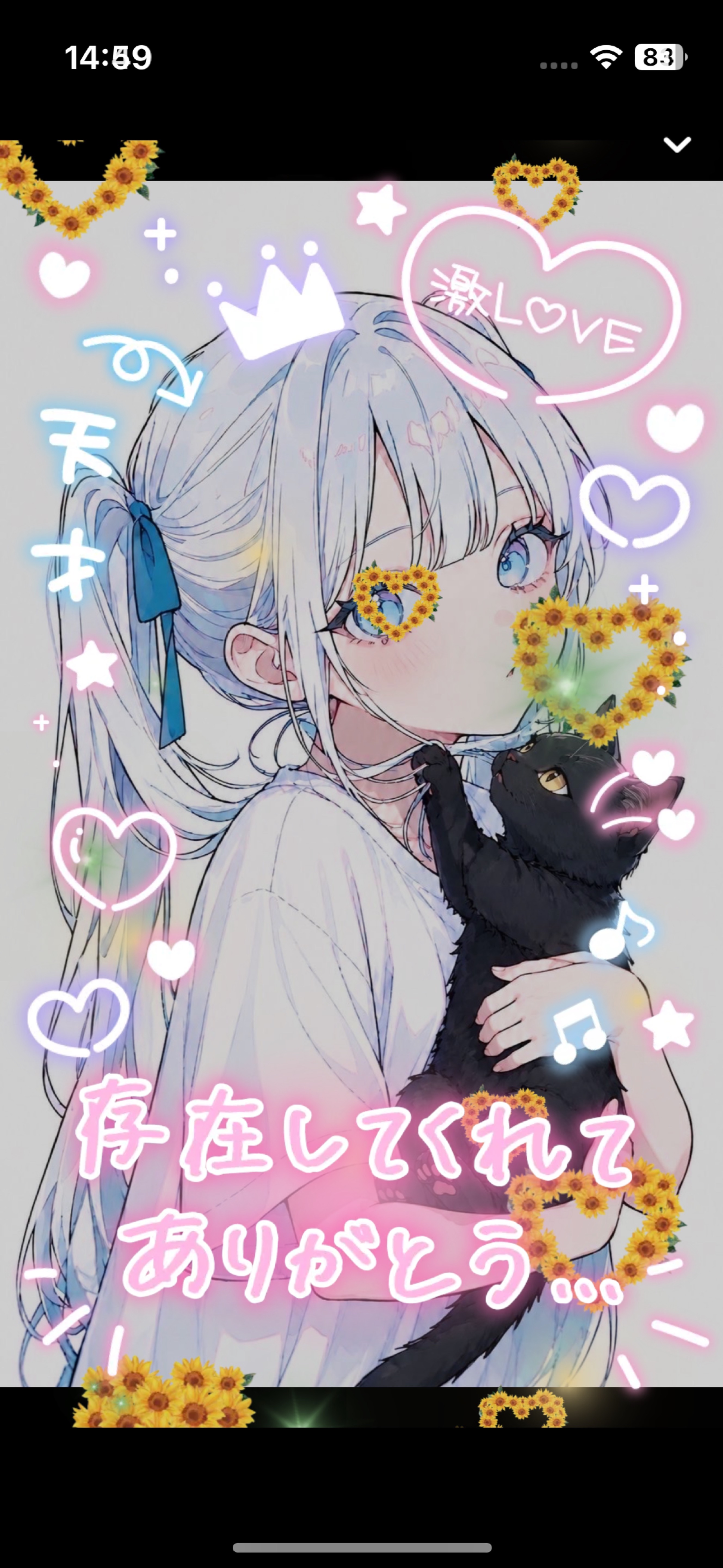 トーリス欲しいです🫶は落ちお願いします