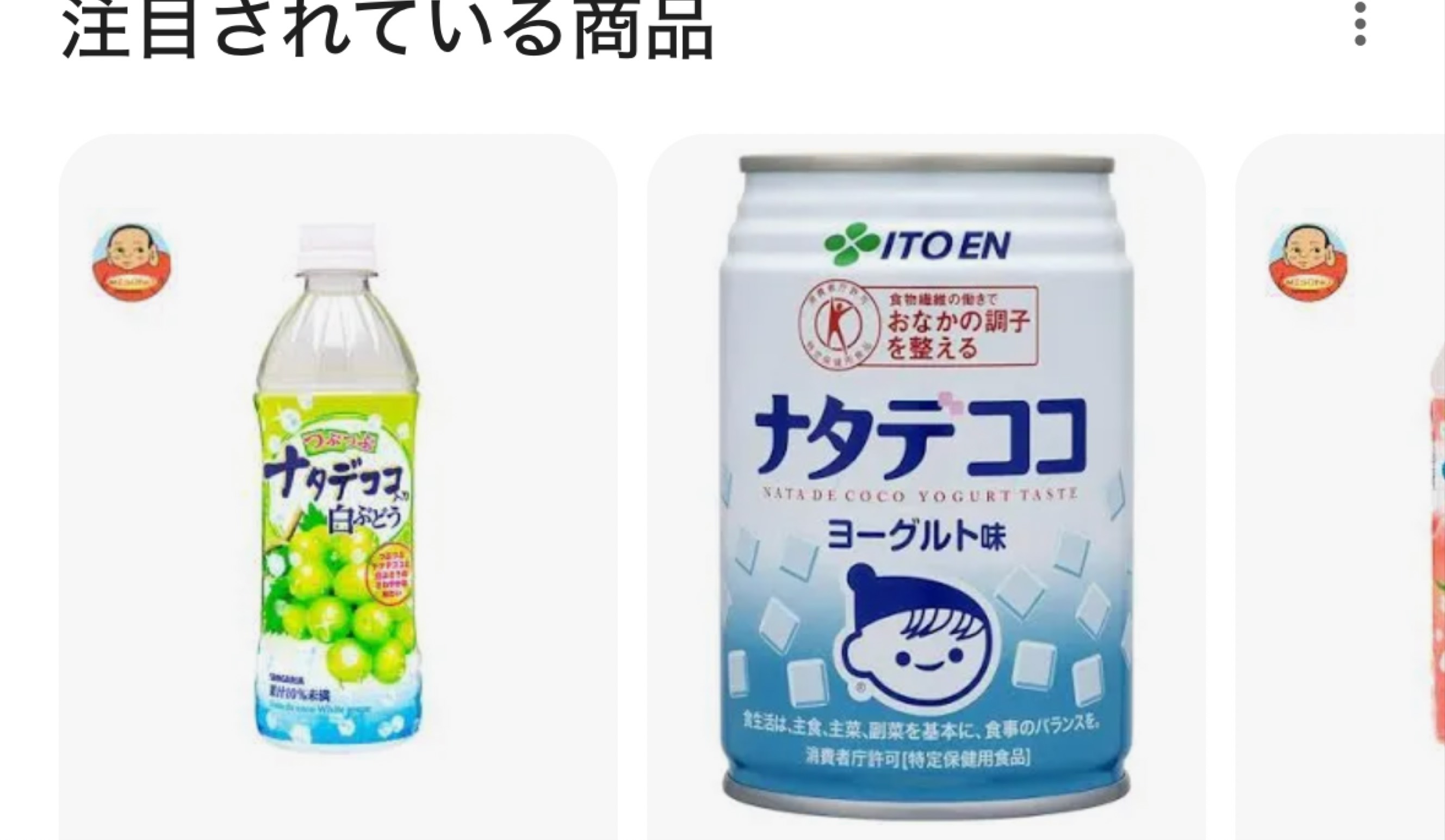 初見さんもおいで‼️お腹が空く声❓