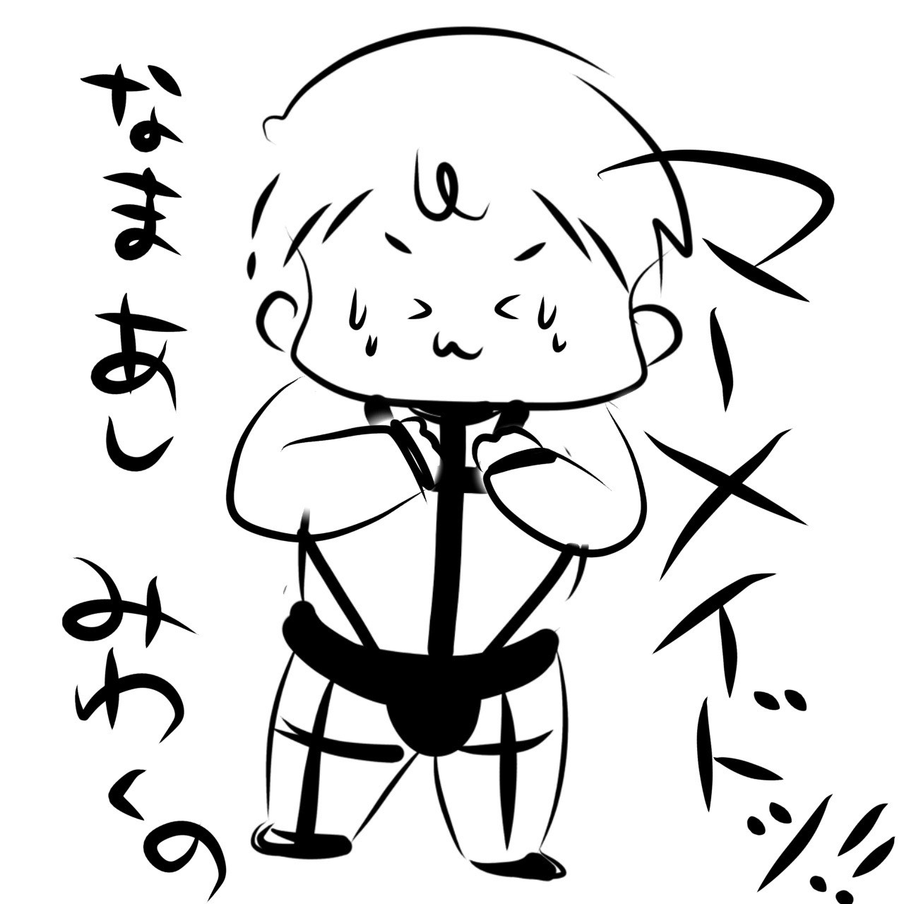 中低音の男がダラダラ話てる枠