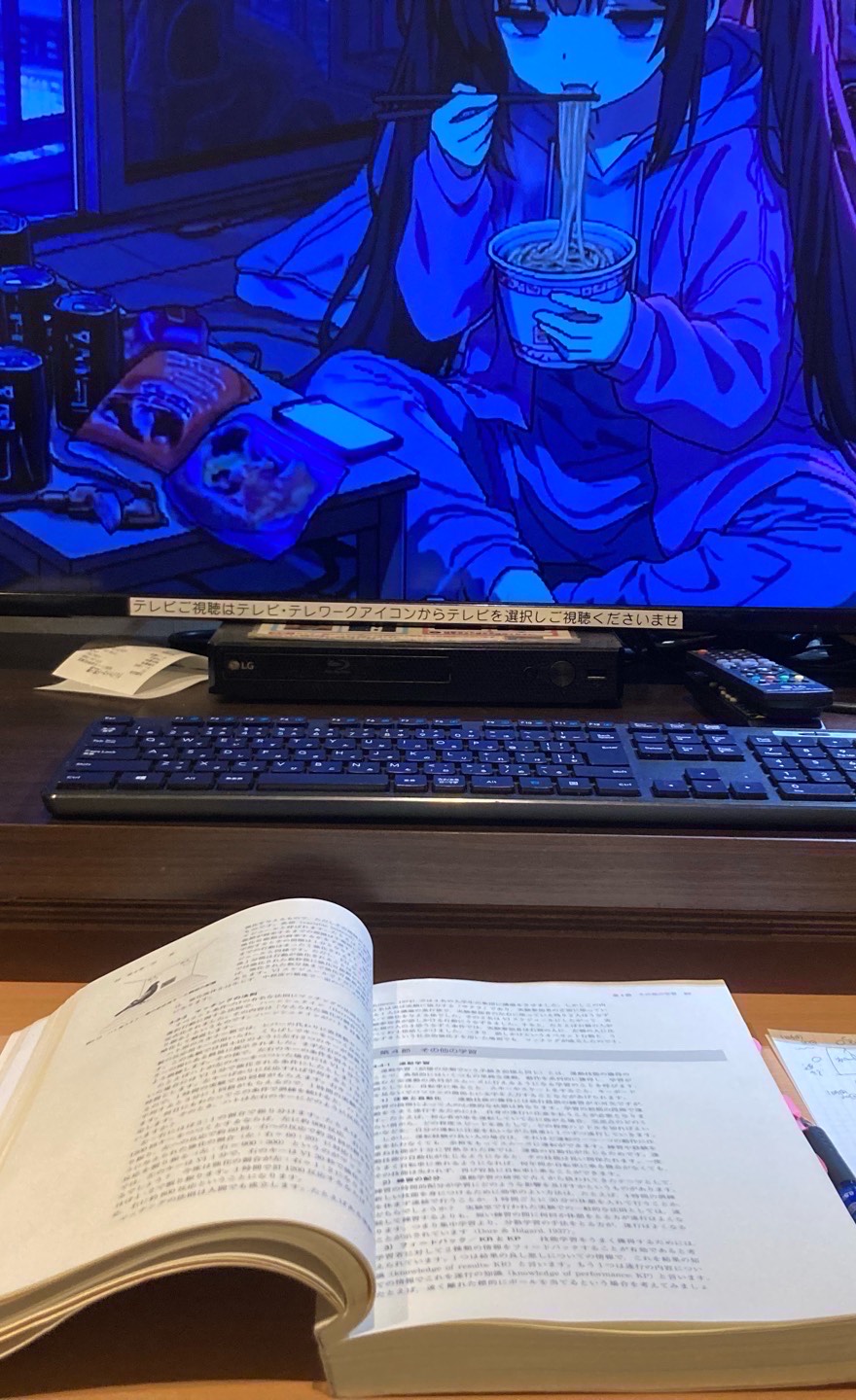 無言❗️勉強します