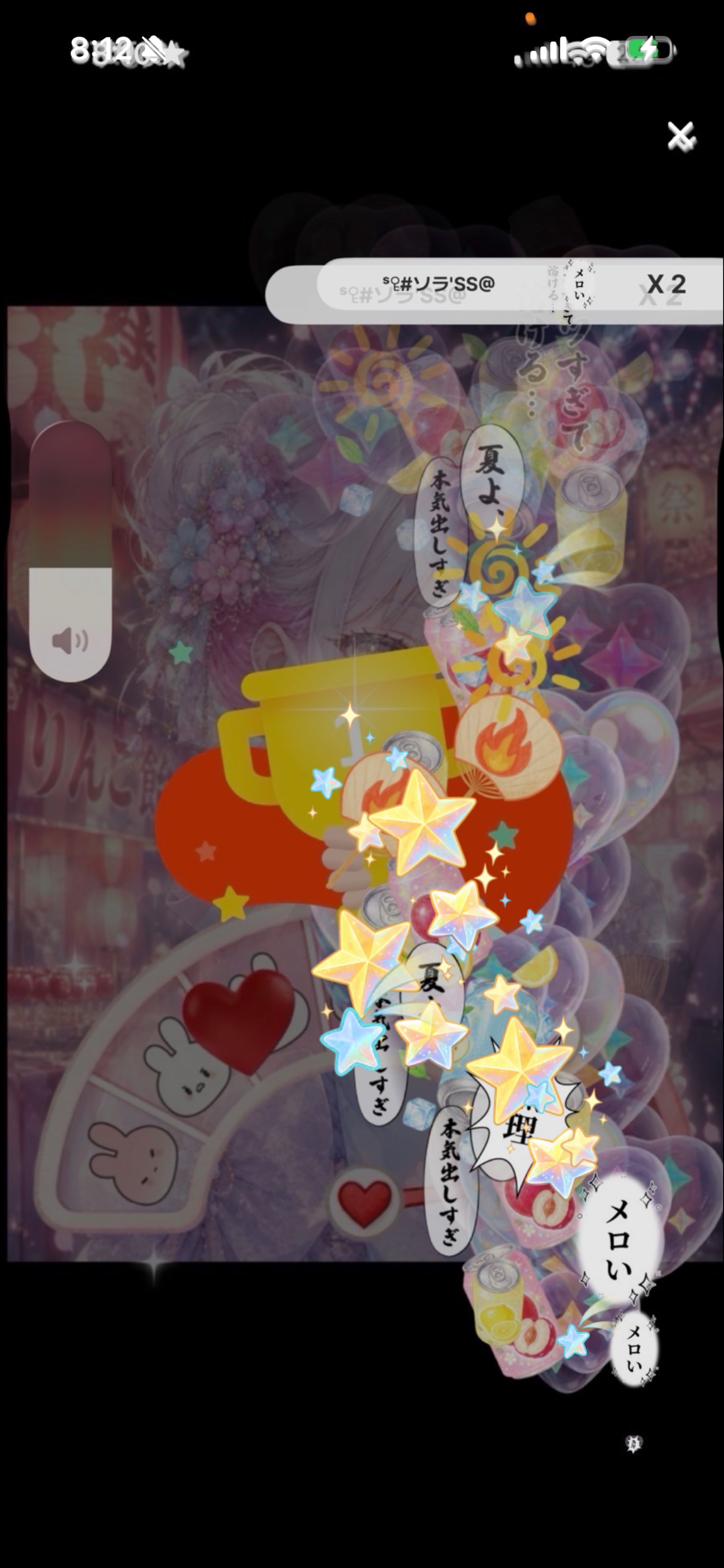 みんなおはよう(*ｐω-) 初見〇