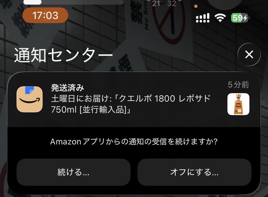 #18 南無阿弥陀仏