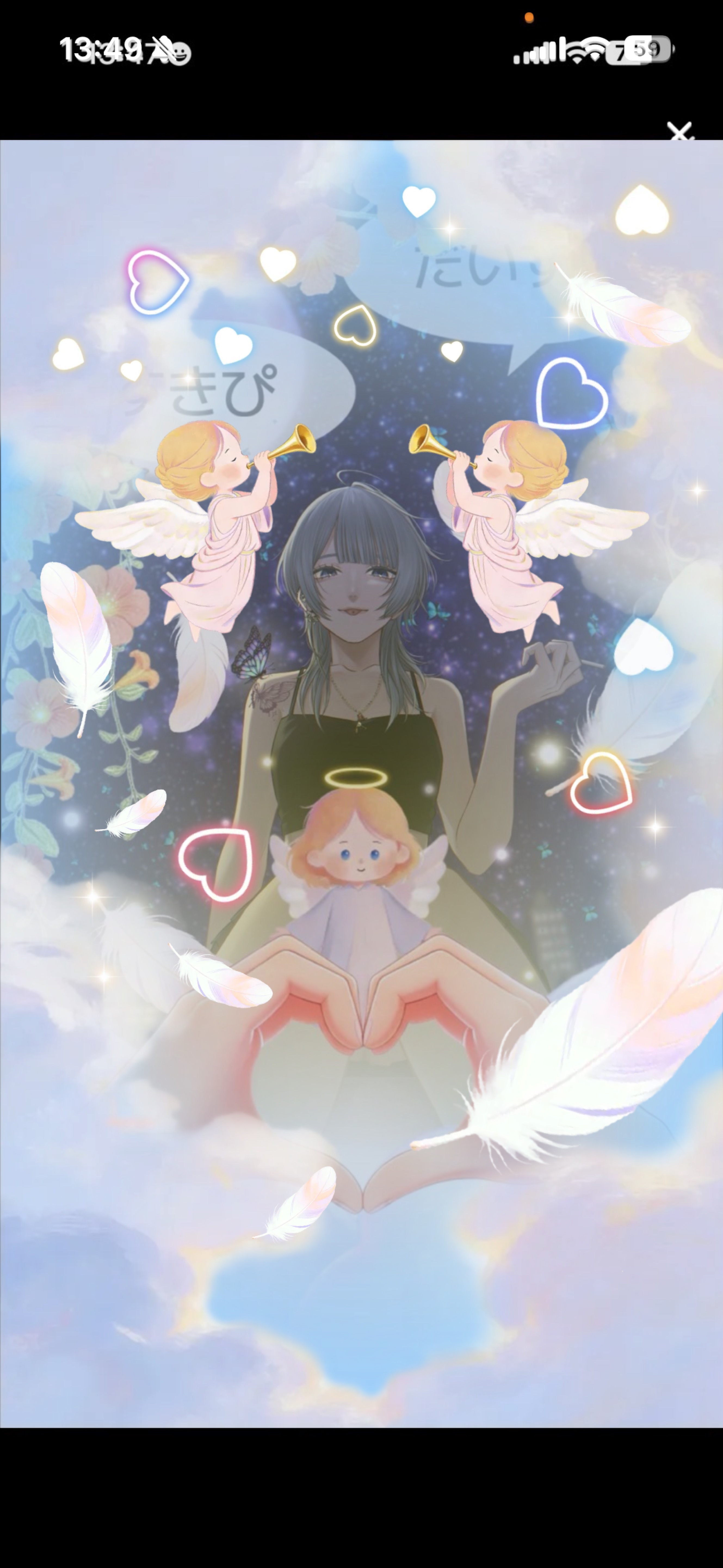 目が合ったら入室❕