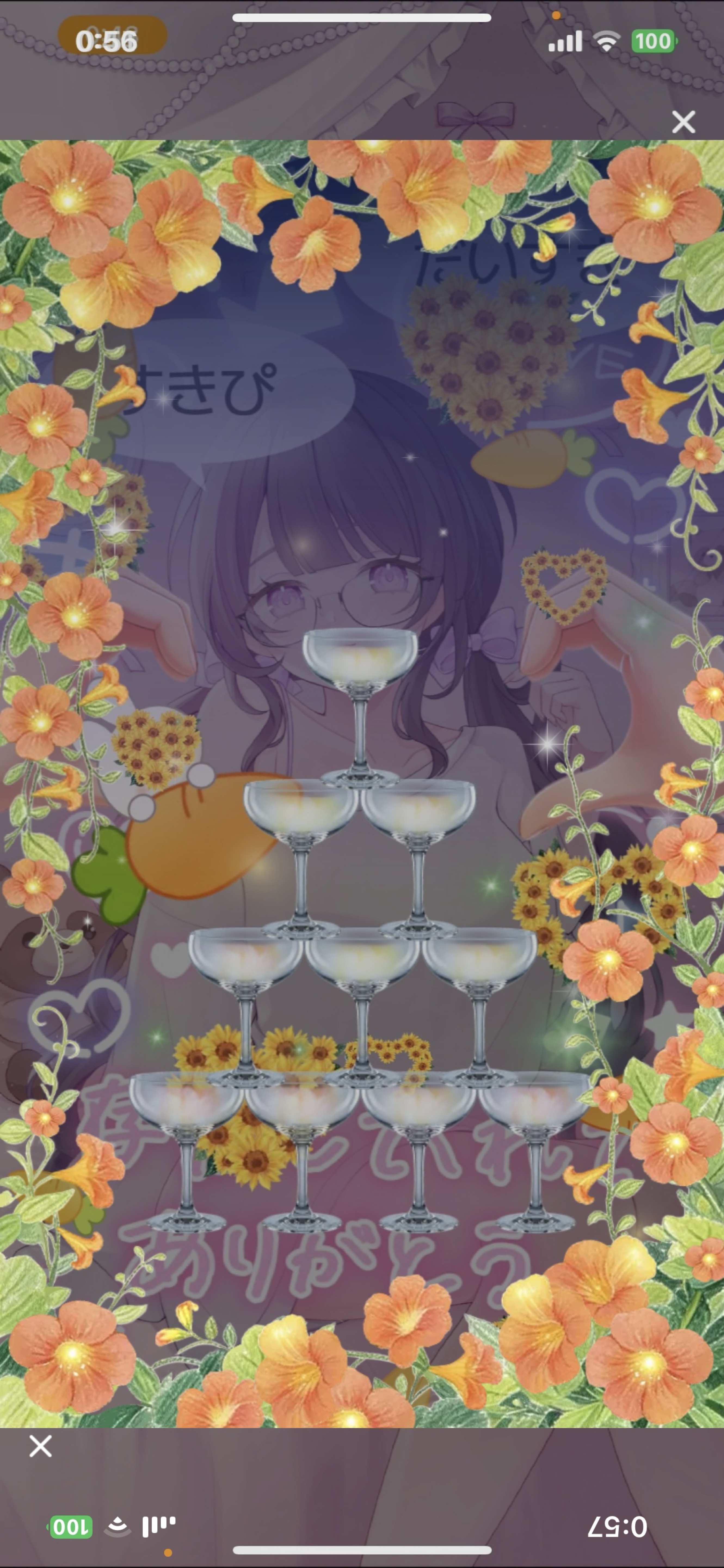 初潜寝￤はなまるの事もっと 💗◝✩