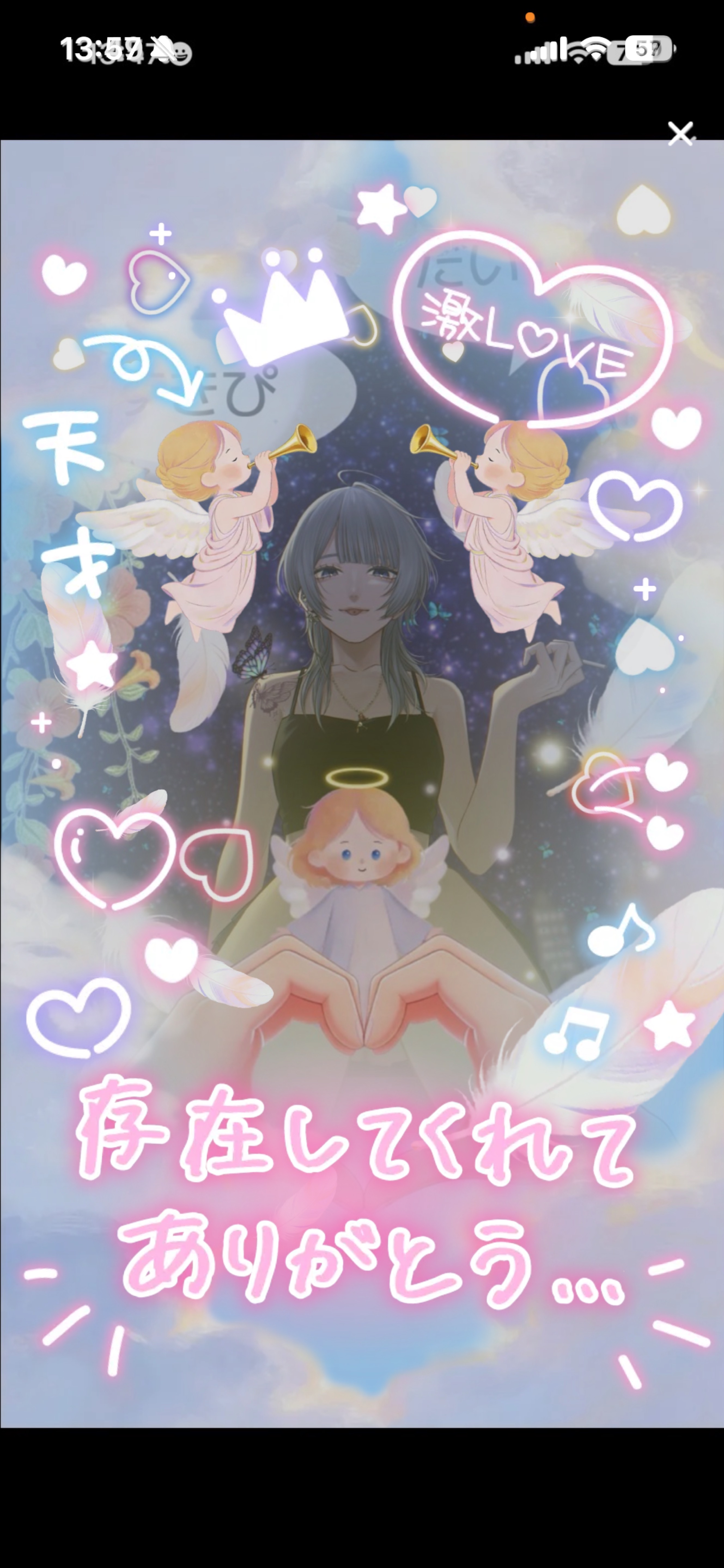 目が合ったら入室❕