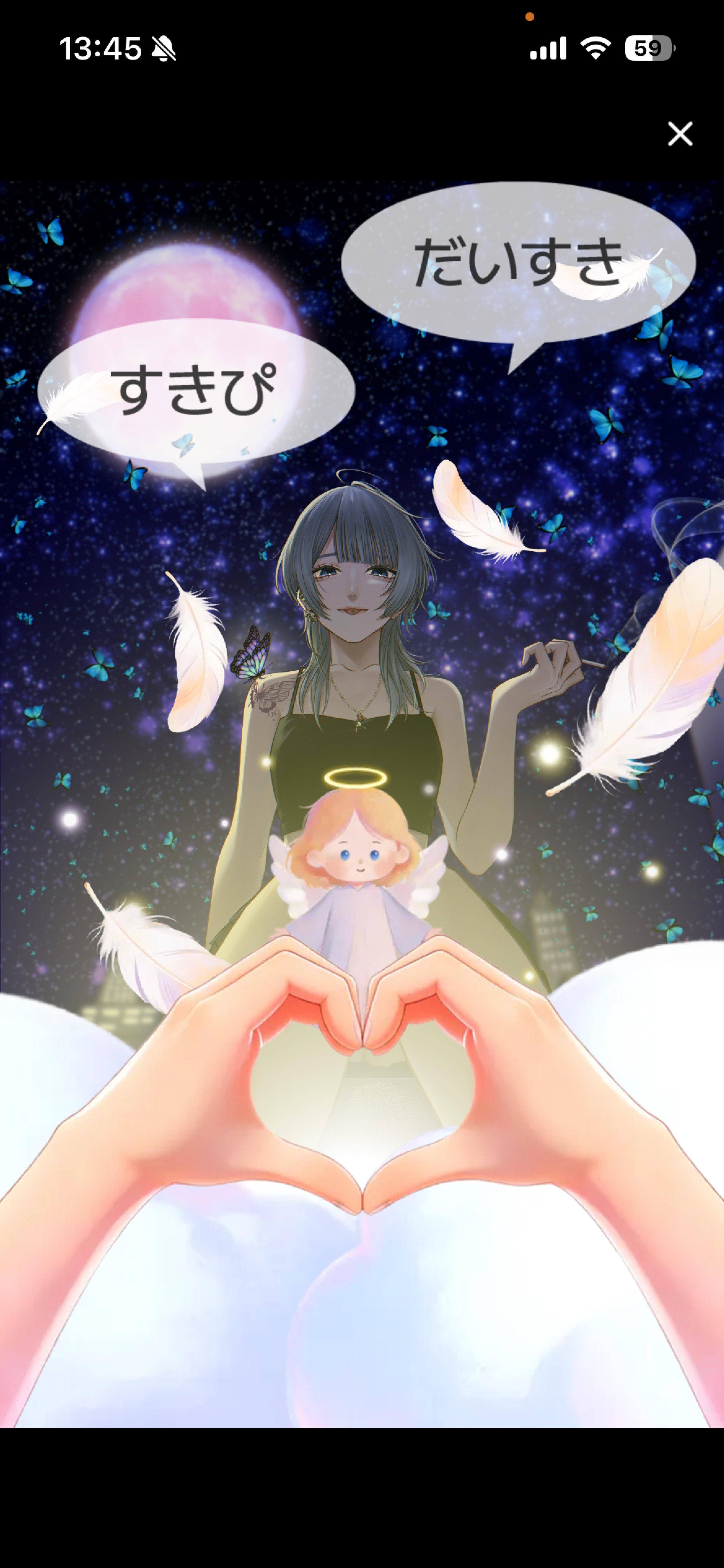 目が合ったら入室❕