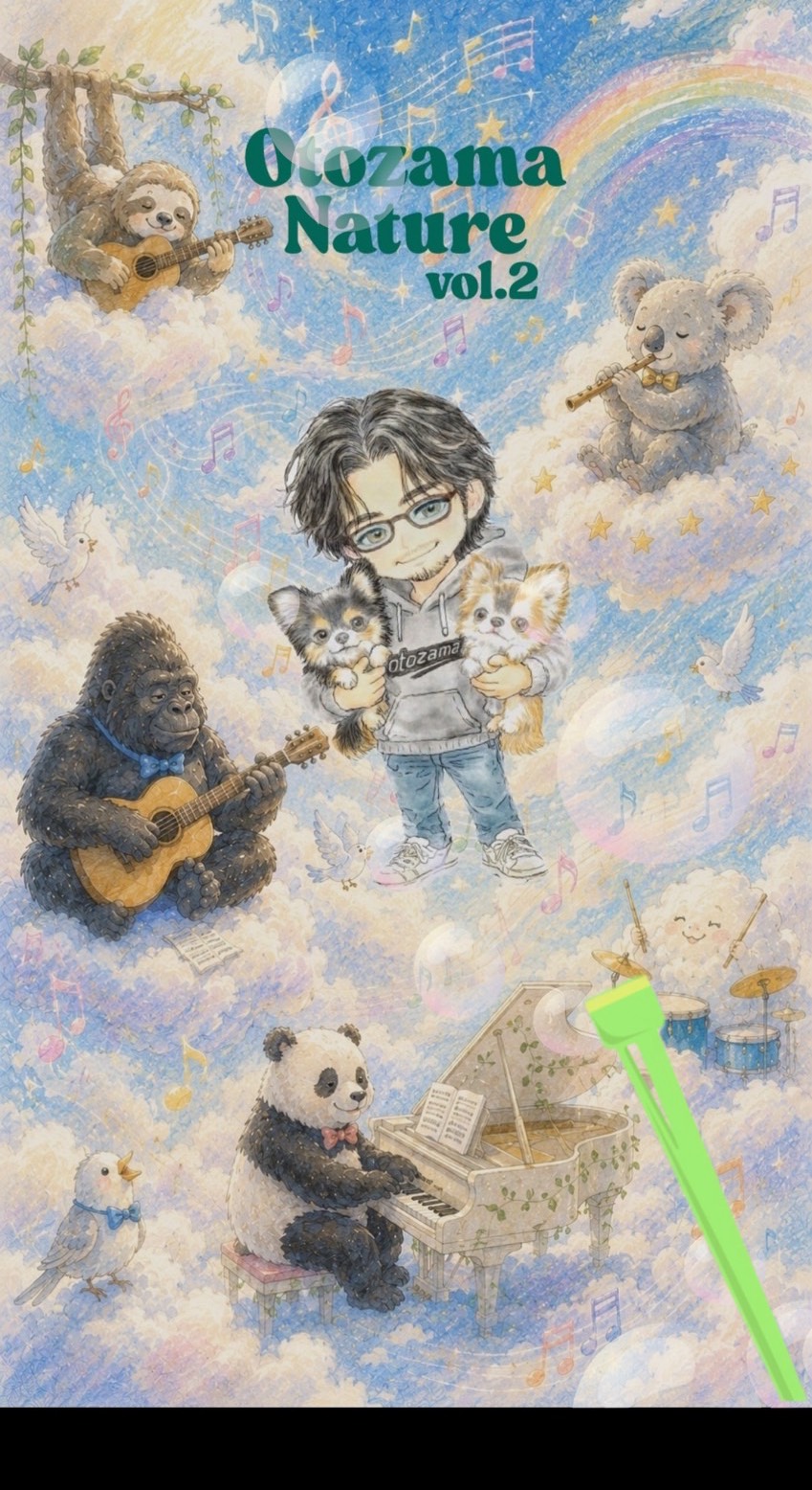 オトザマNature鑑賞会